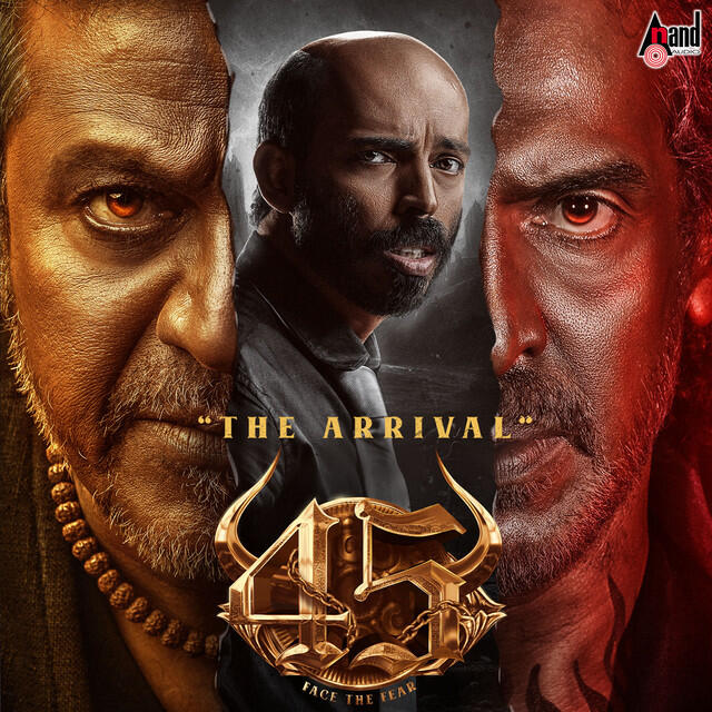 Релиз The Arrival (From "45")