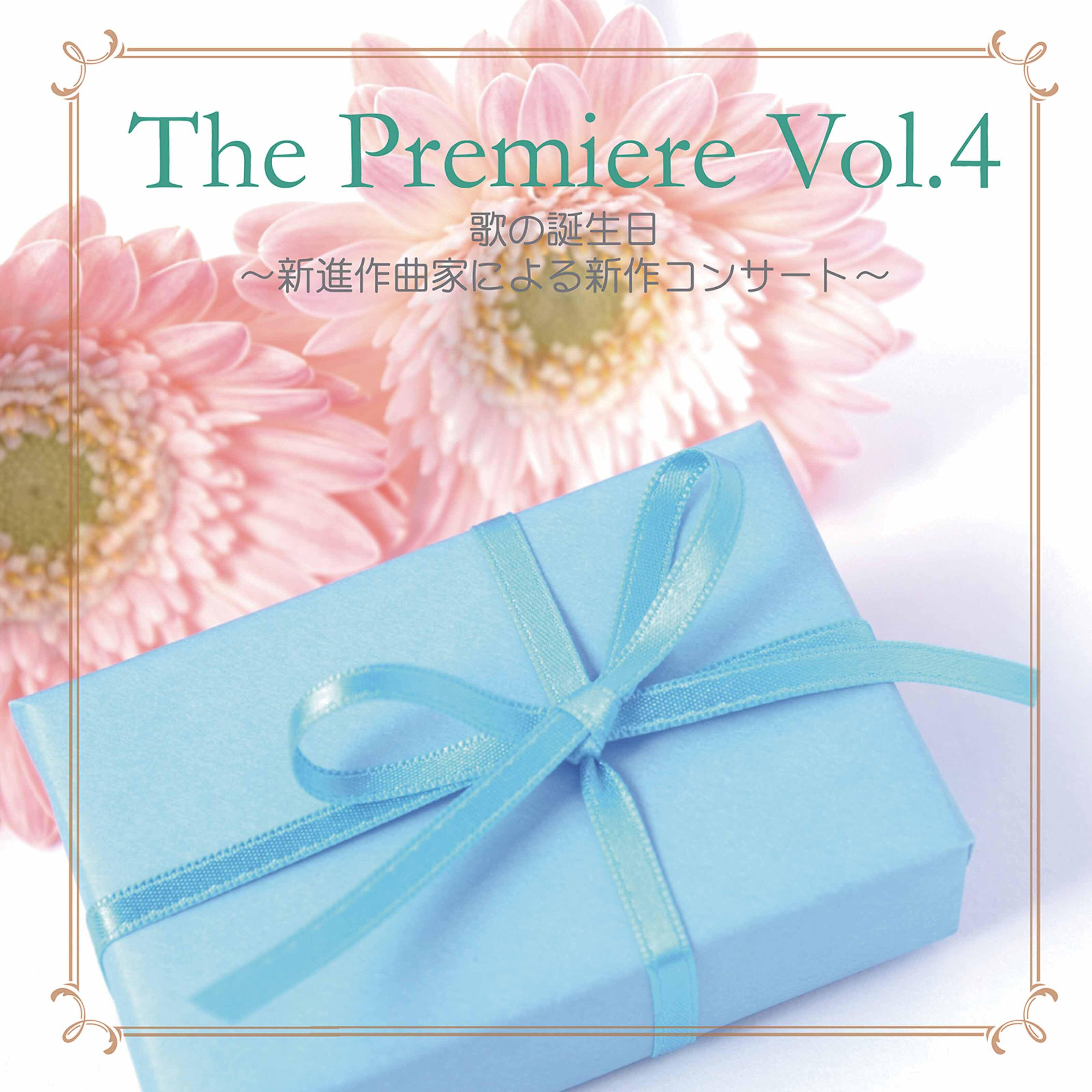 Релиз The Premiere, Vol. 4: Song Birthday – New Concert by Up-and-Coming Composers (Live)
