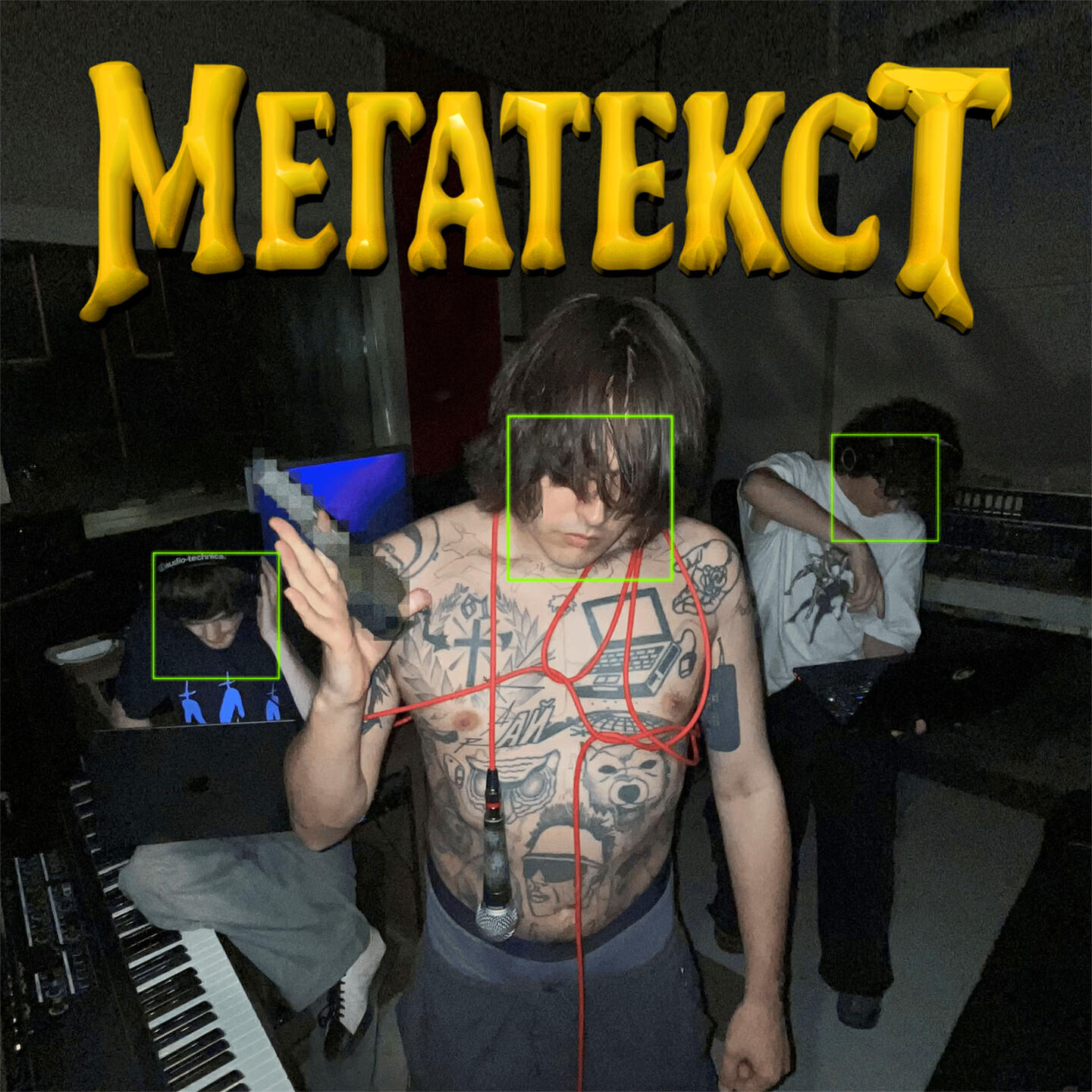 Релиз МЕГАТЕКСТ