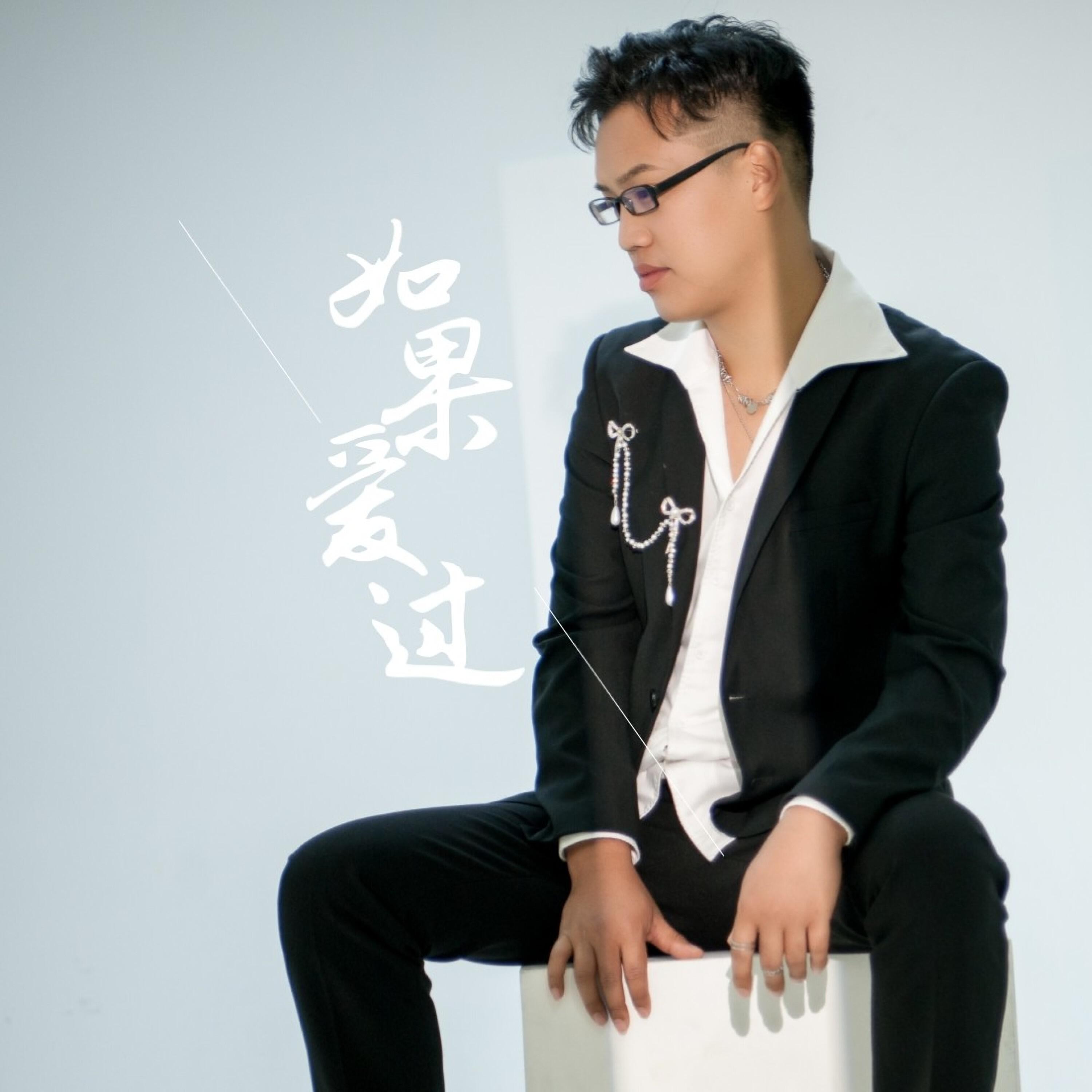 范越