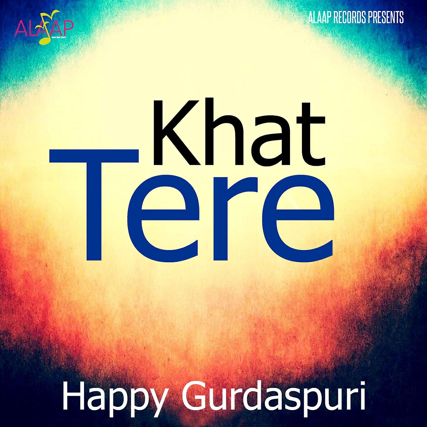 Релиз Khat Tere