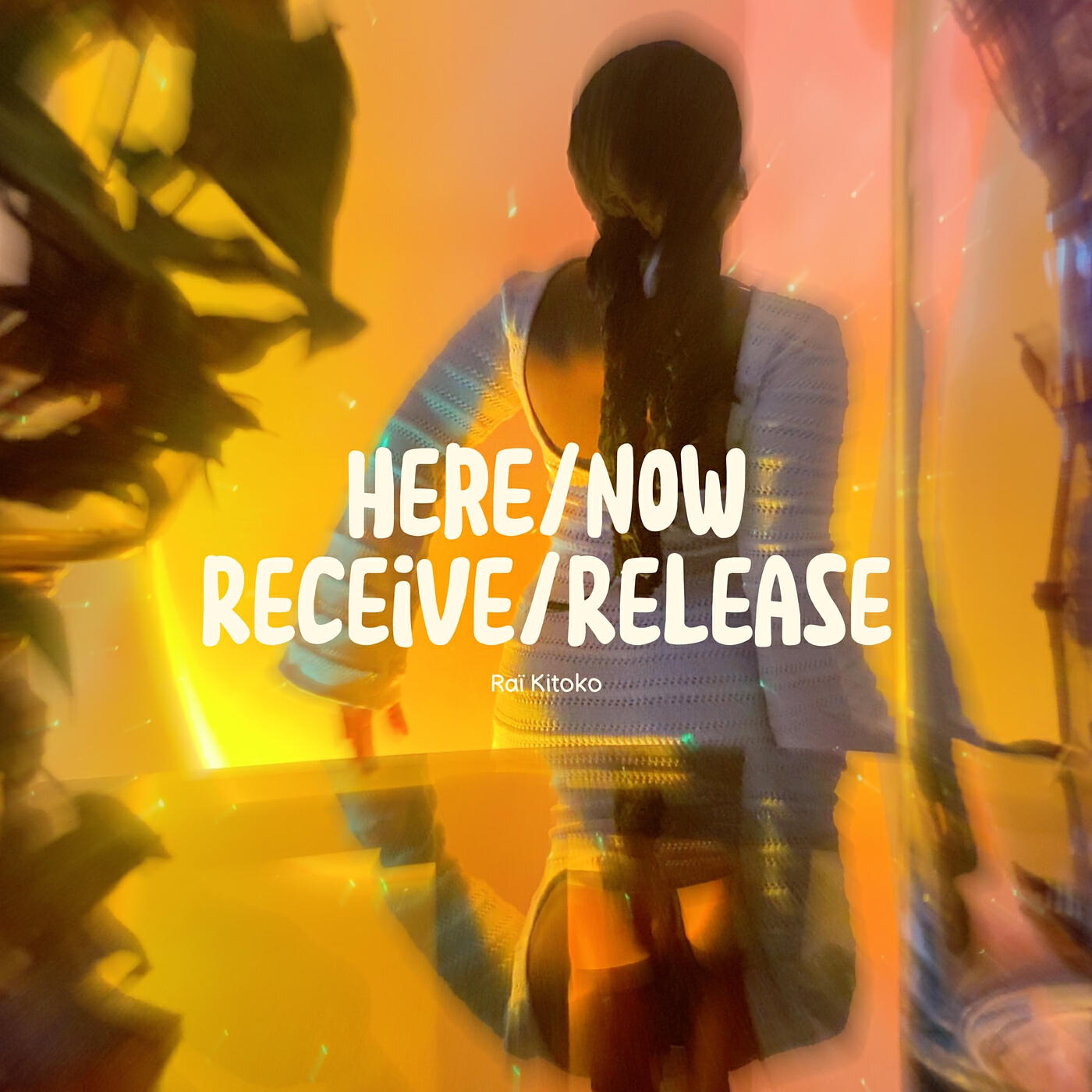 Релиз HereNowReceiveRelease