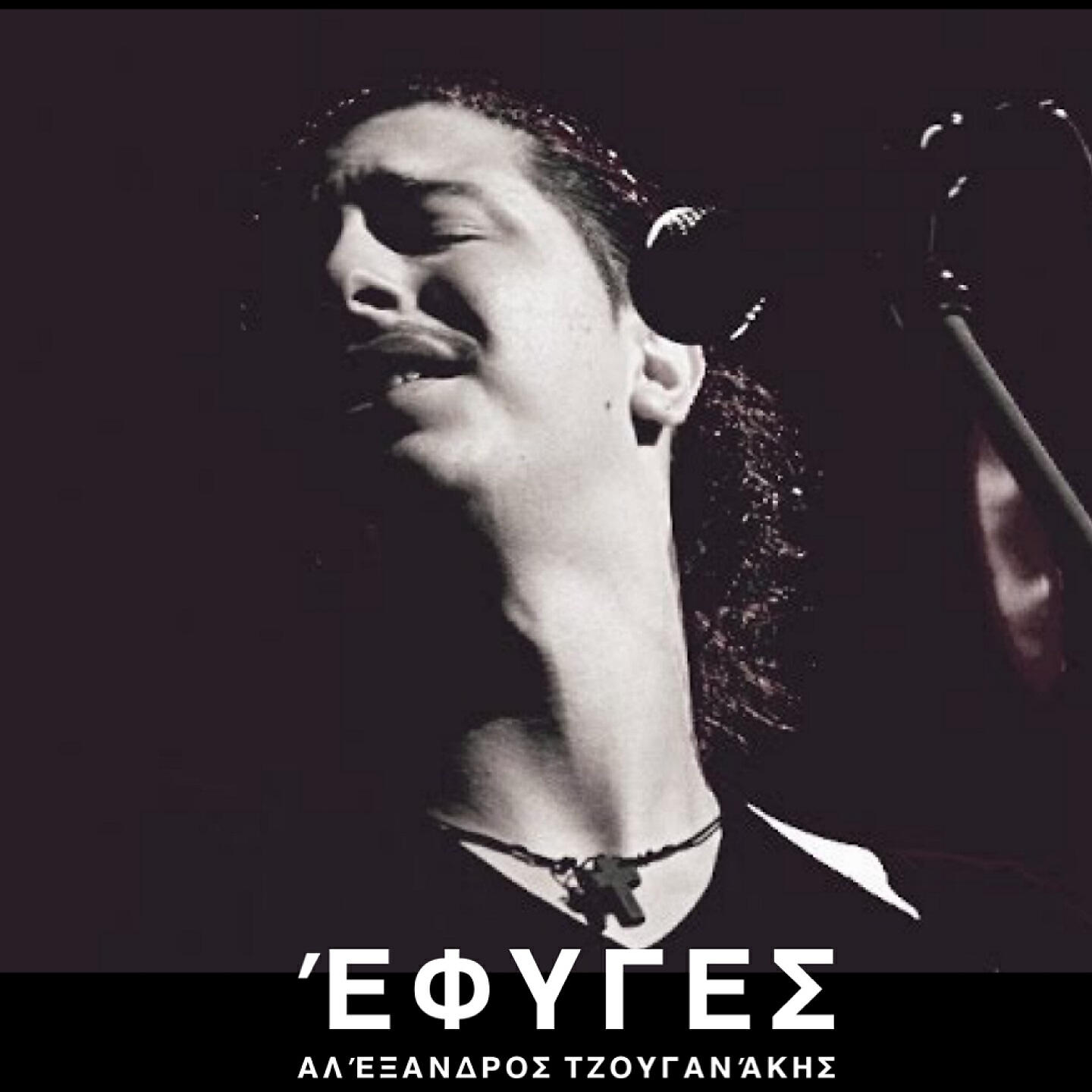 Релиз Efiges