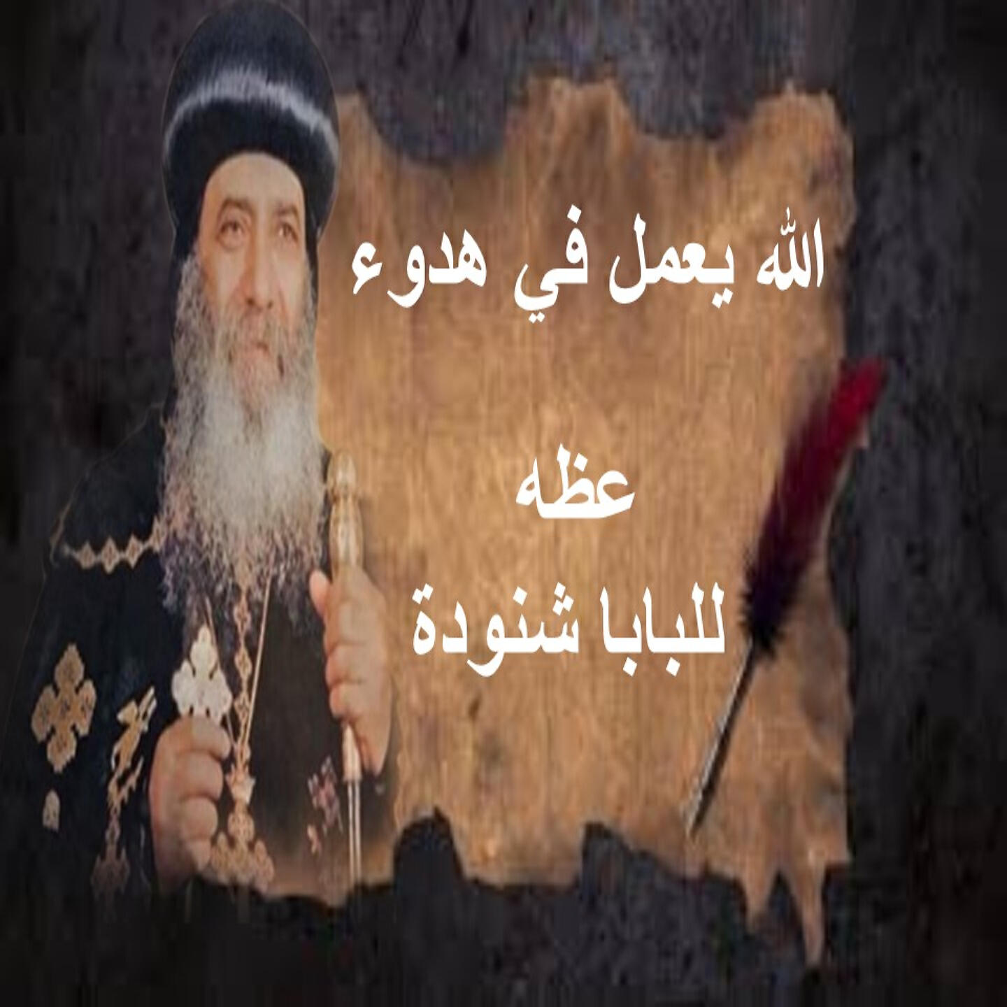 Релиз الله يعمل في هدوء