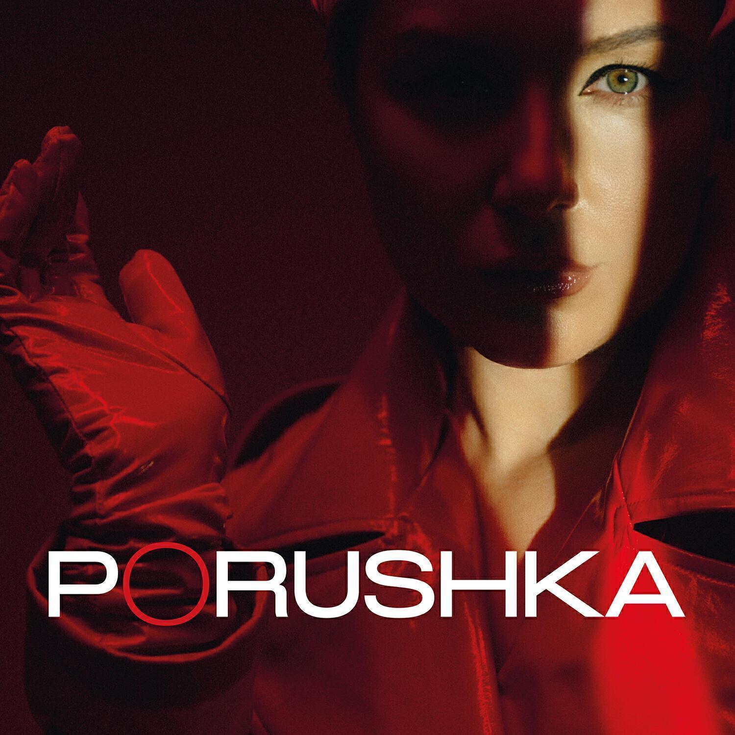 Релиз PORUSHKA