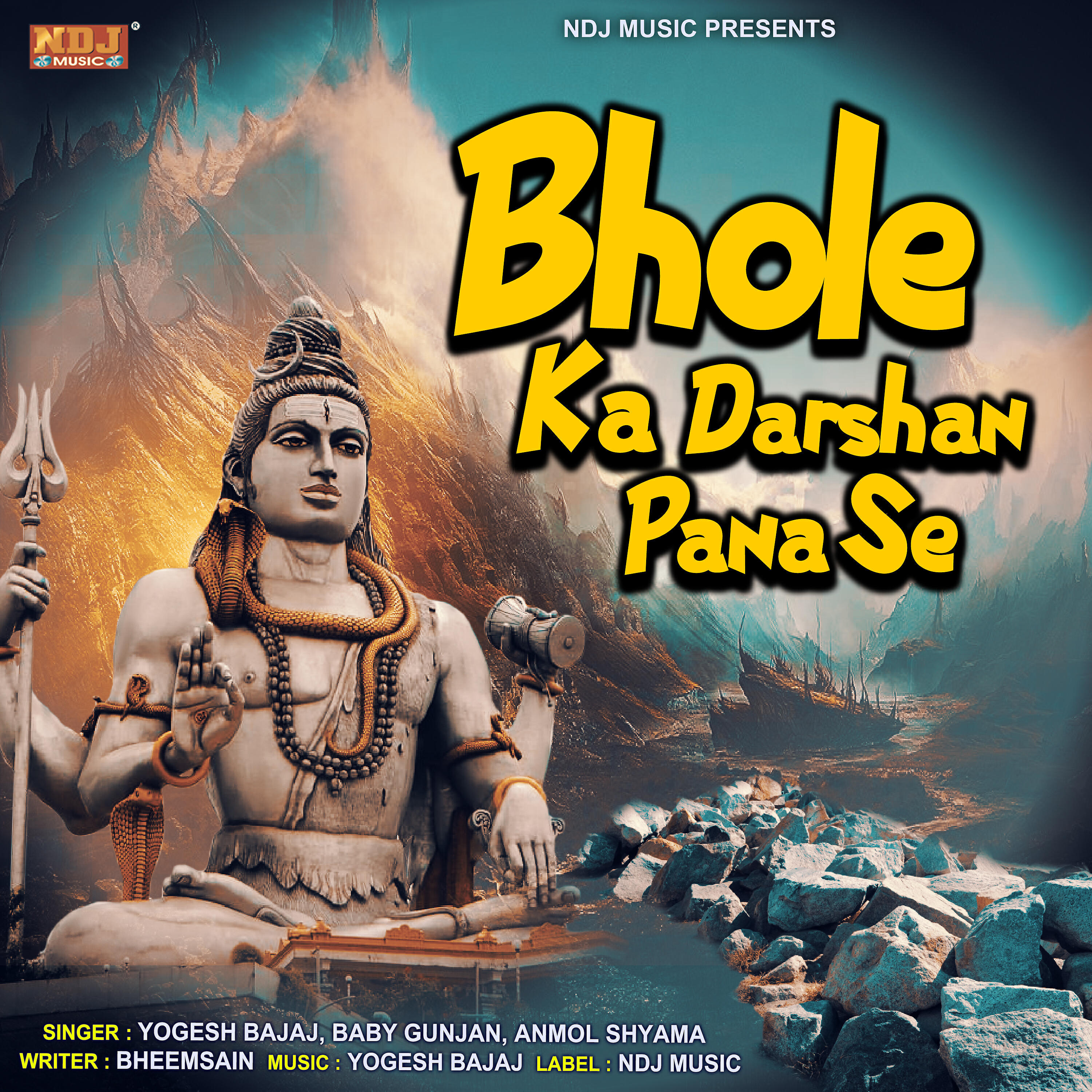 Релиз Bhole Ka Darshan Pana Se
