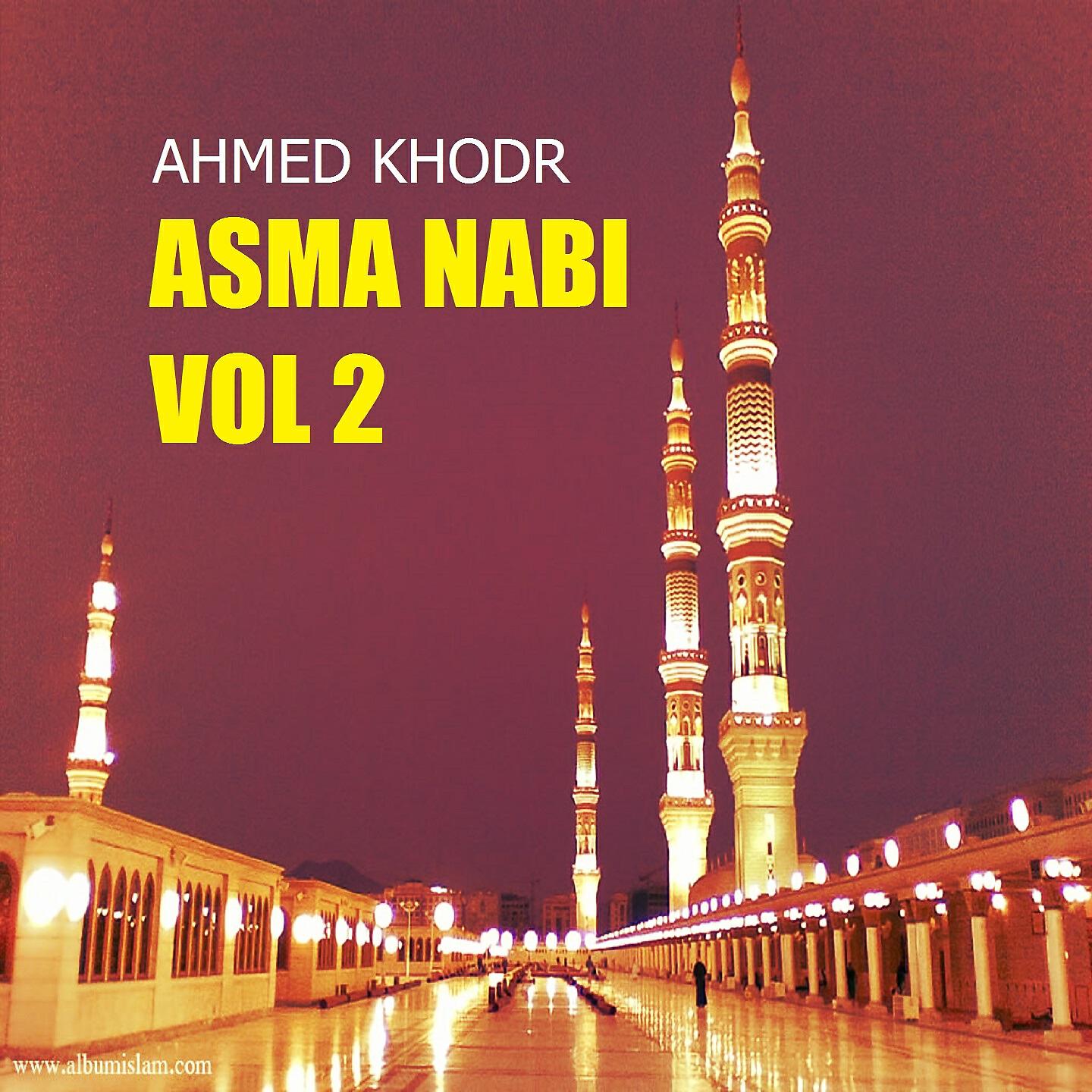 Релиз Asma Nabi Vol 2