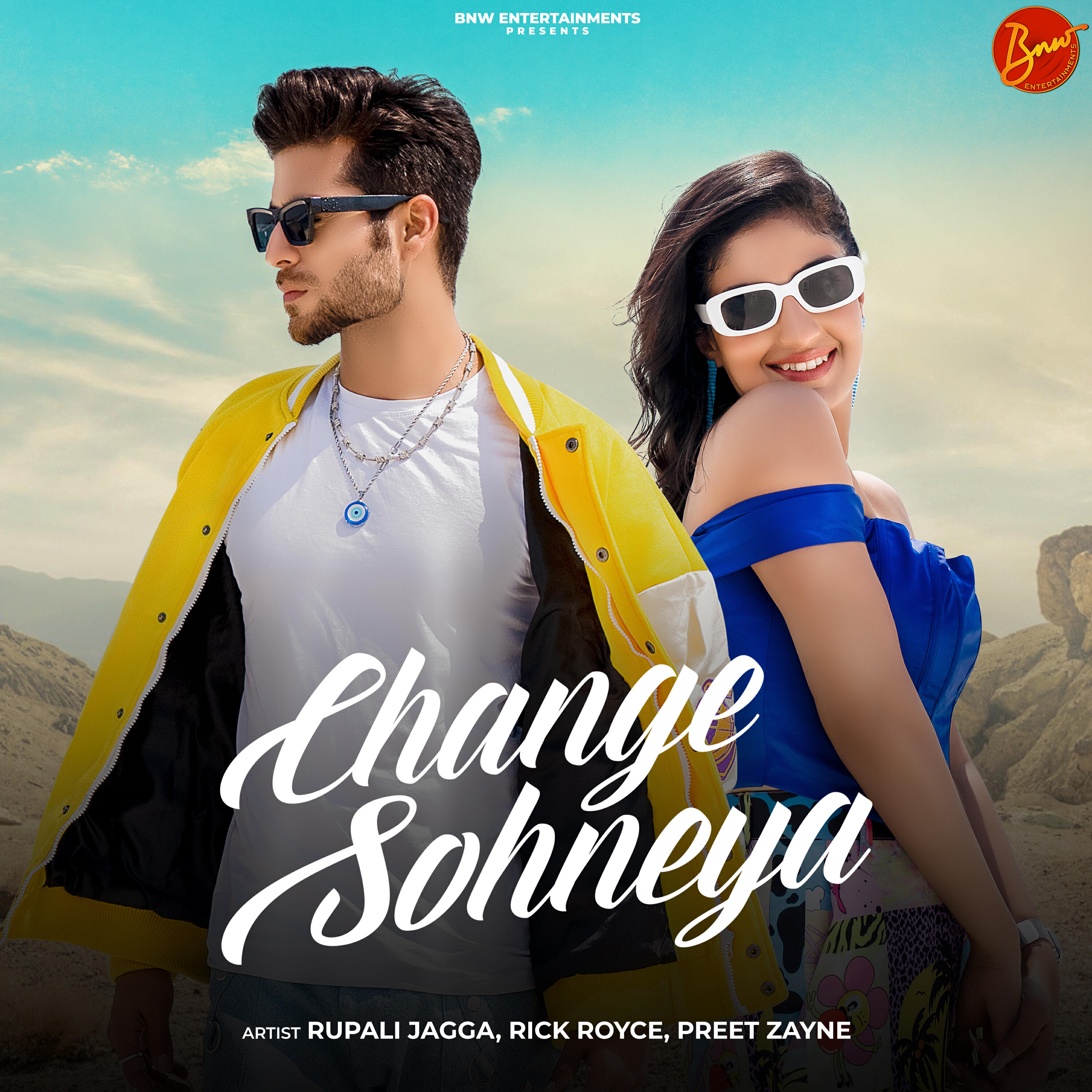 Релиз Change Sohneya