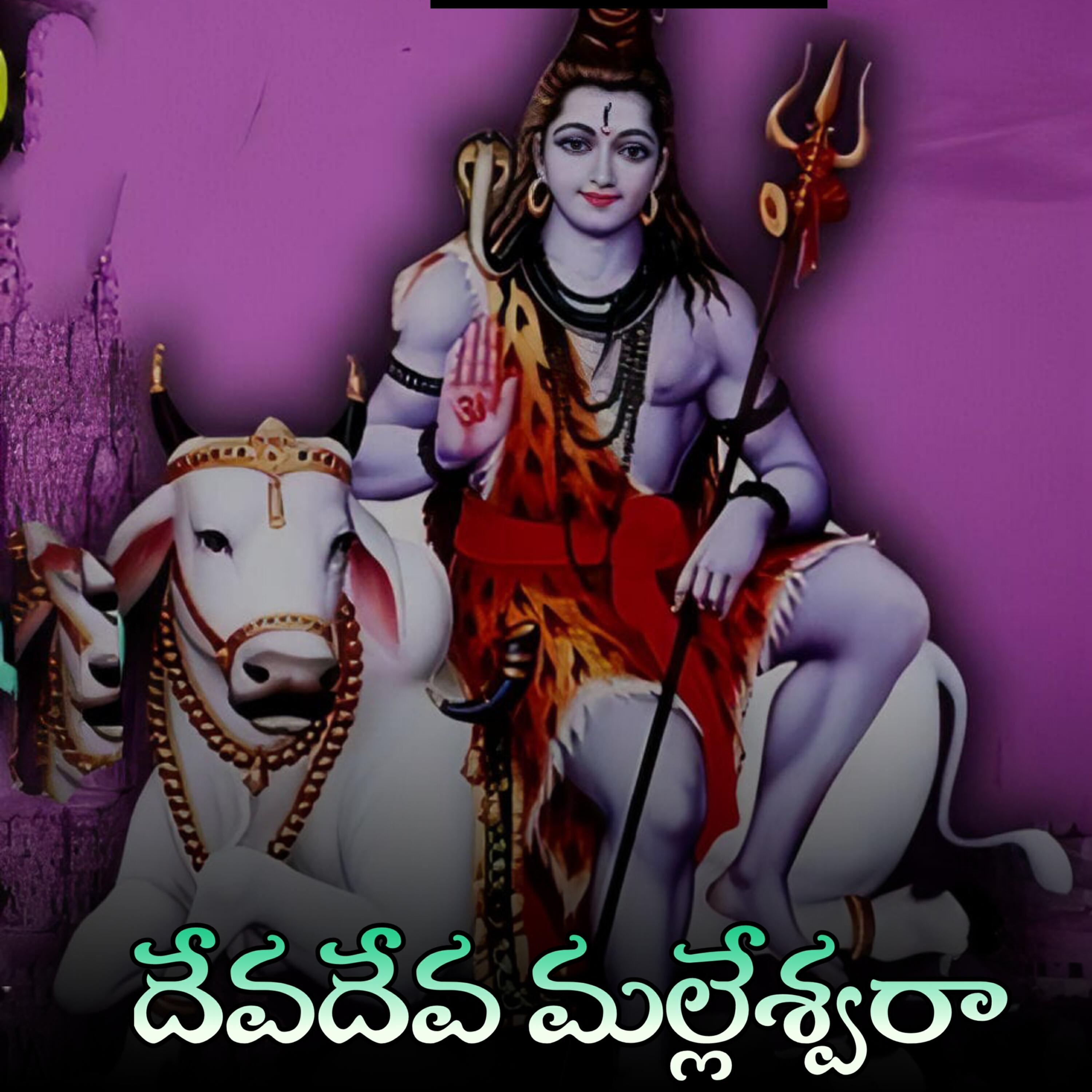 Thirupathi Pallati