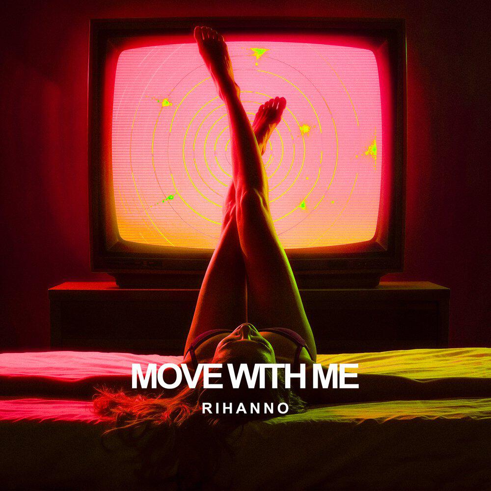 Релиз MOVE WITH ME