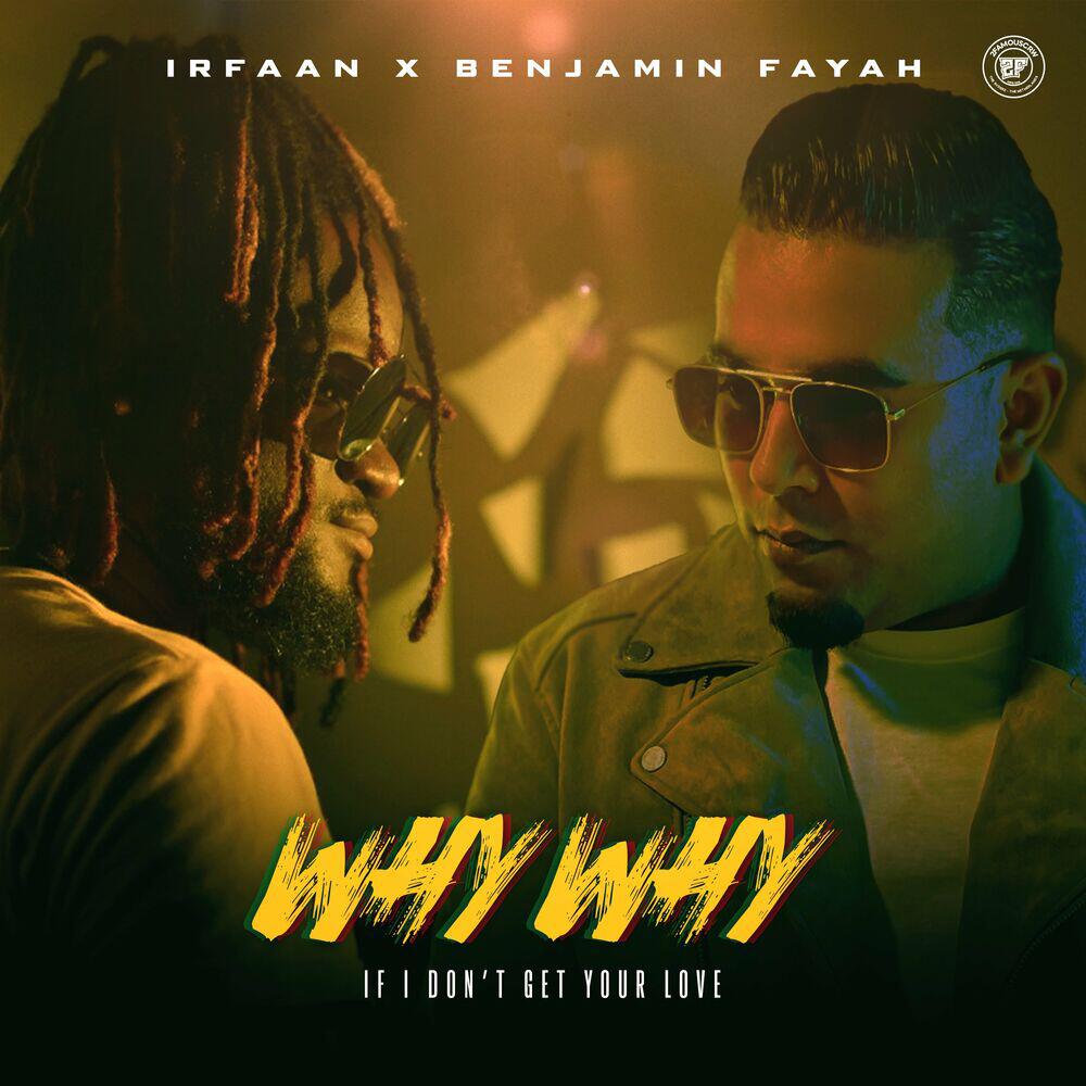 Релиз WHY WHY (If I dont get your love)