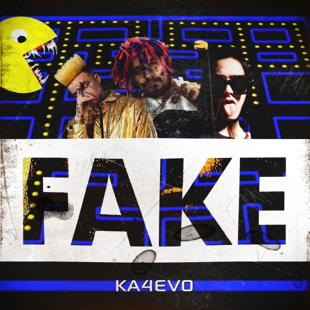 Релиз Fake