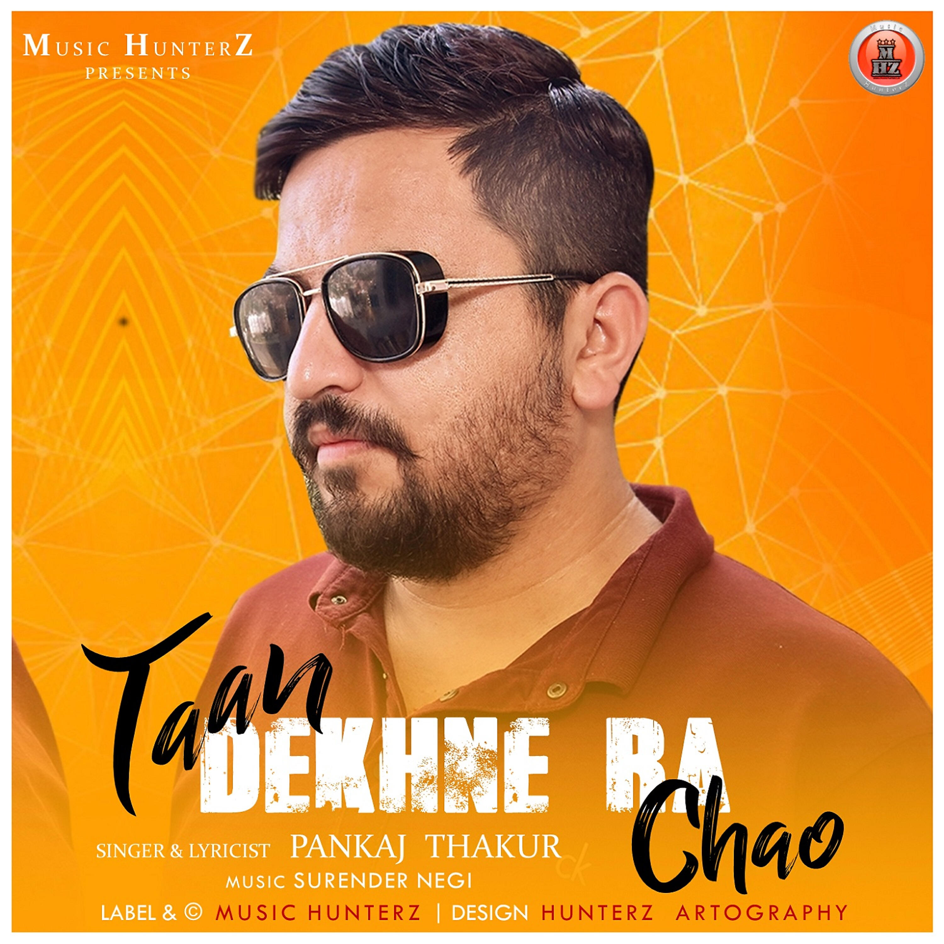 Релиз Taan Dekhne Ra Chao
