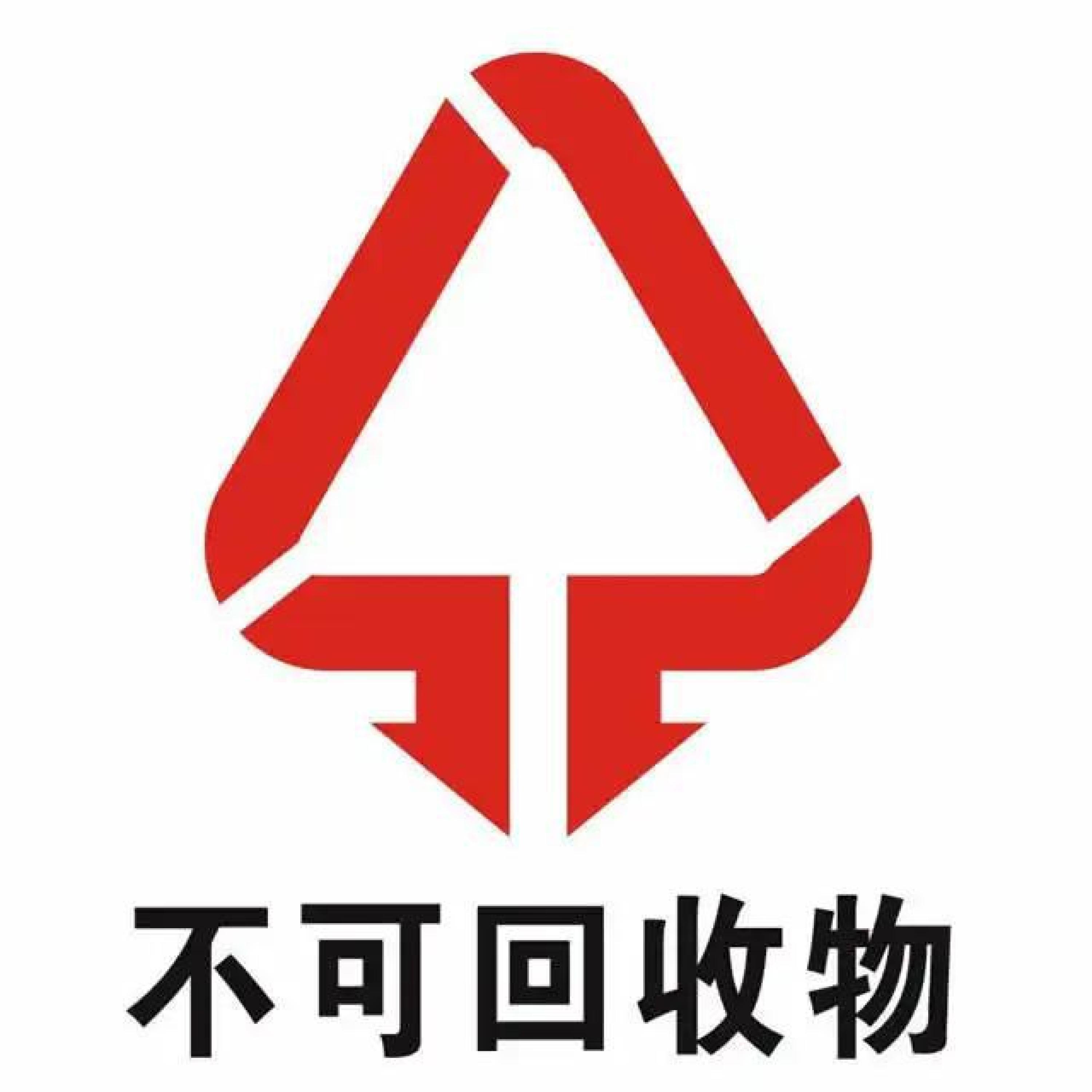 广东阿深