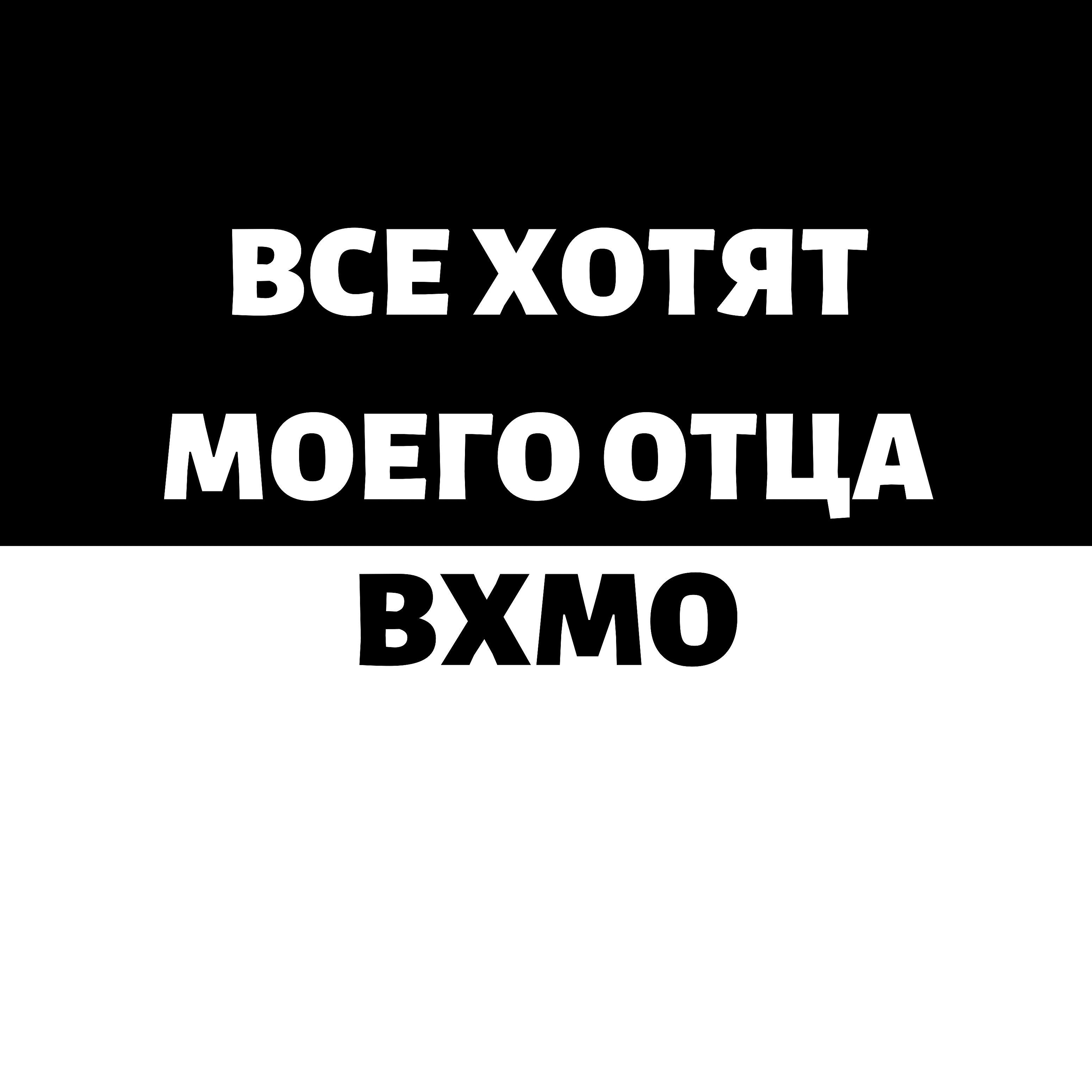 Релиз Вхмо