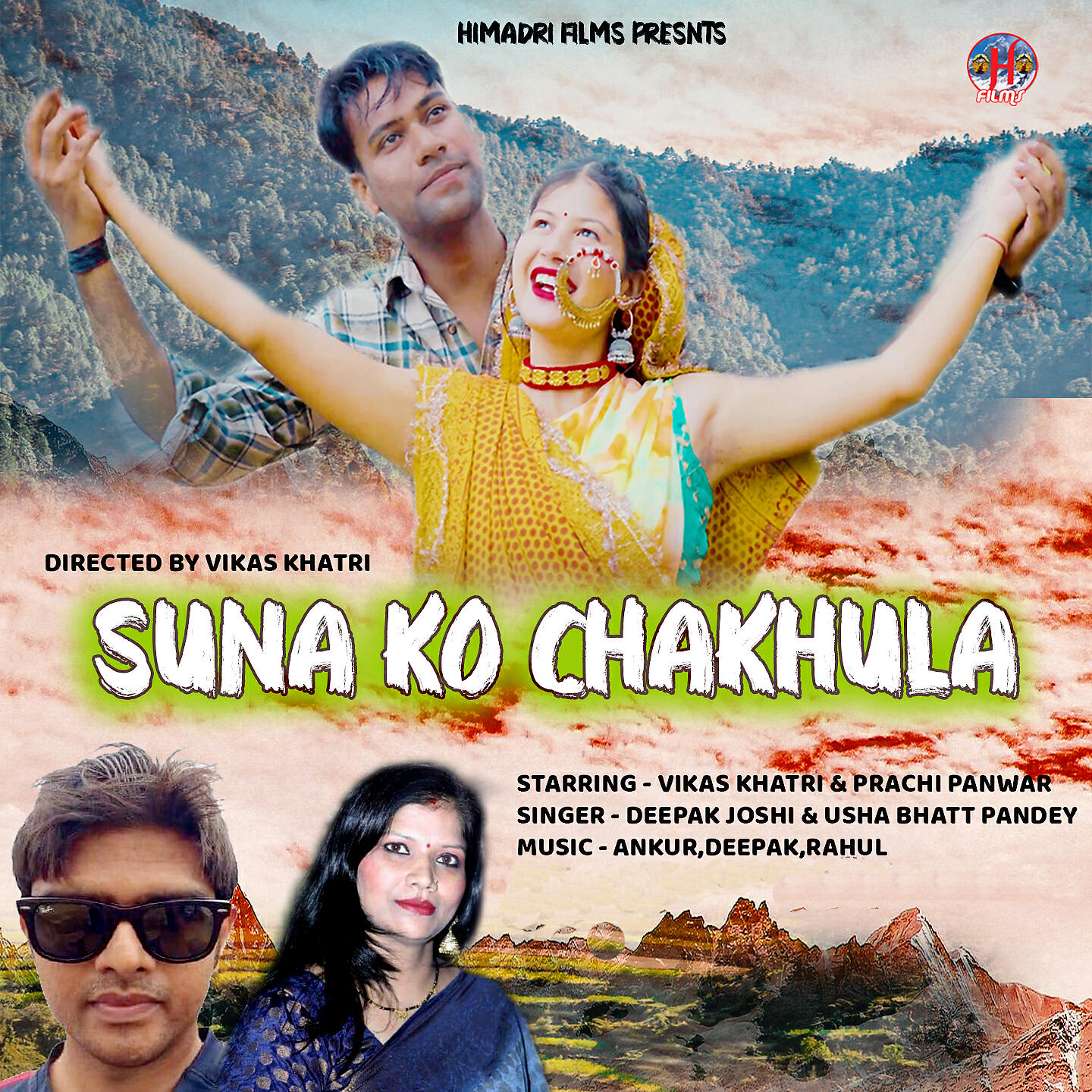 Релиз Suna Ko Chakhula