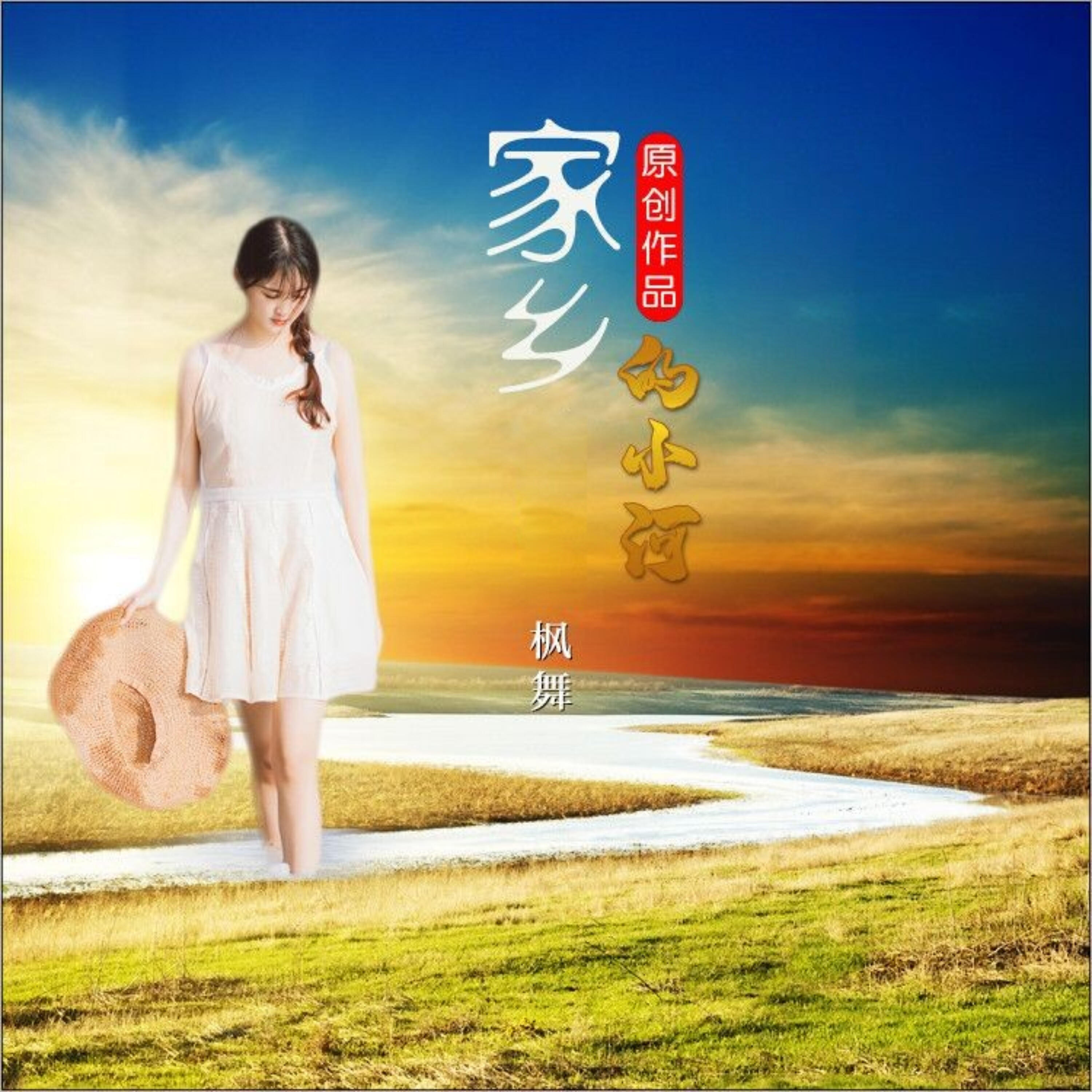 Релиз 阿妈的背篓