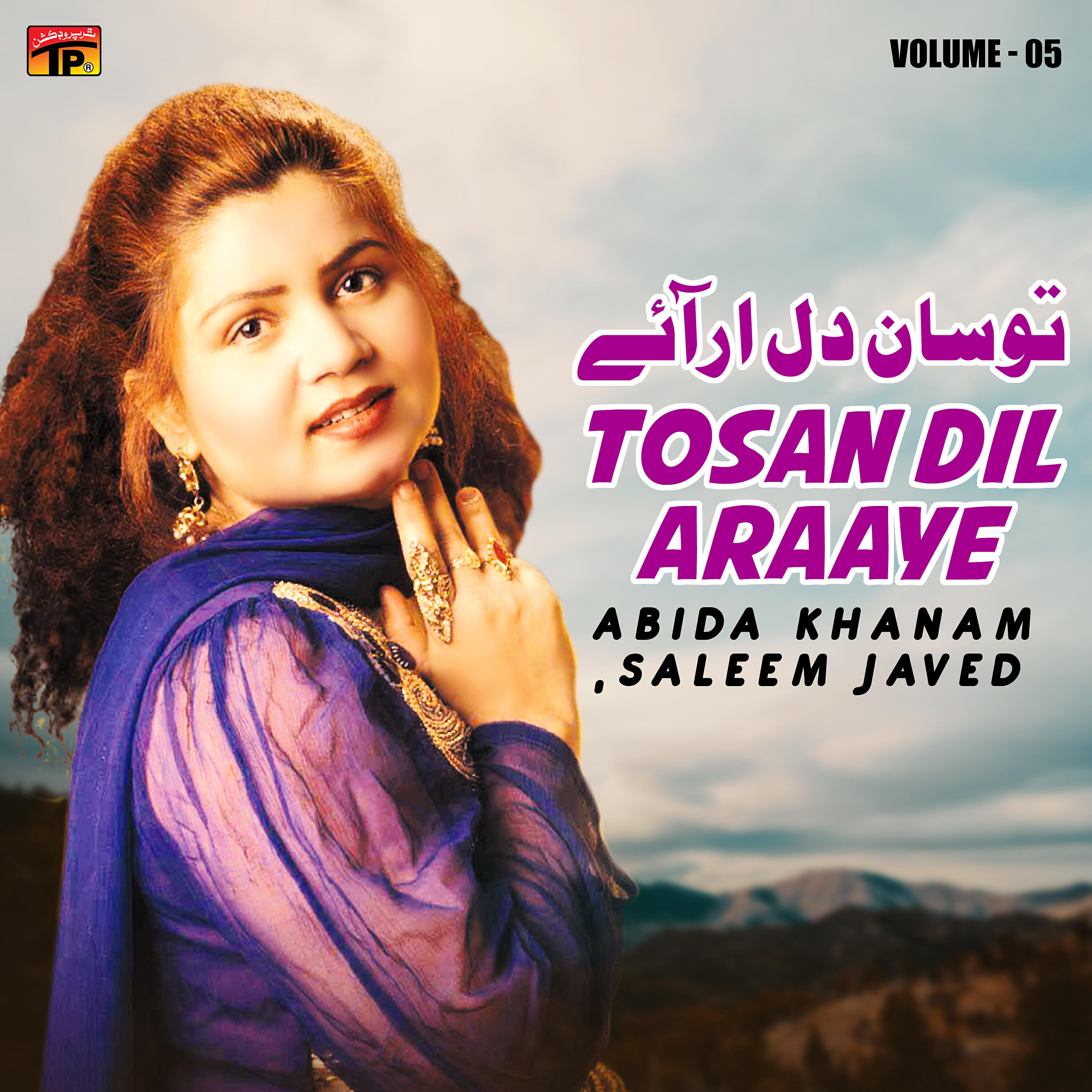 Релиз Tosan Dil Araaye, Vol. 5