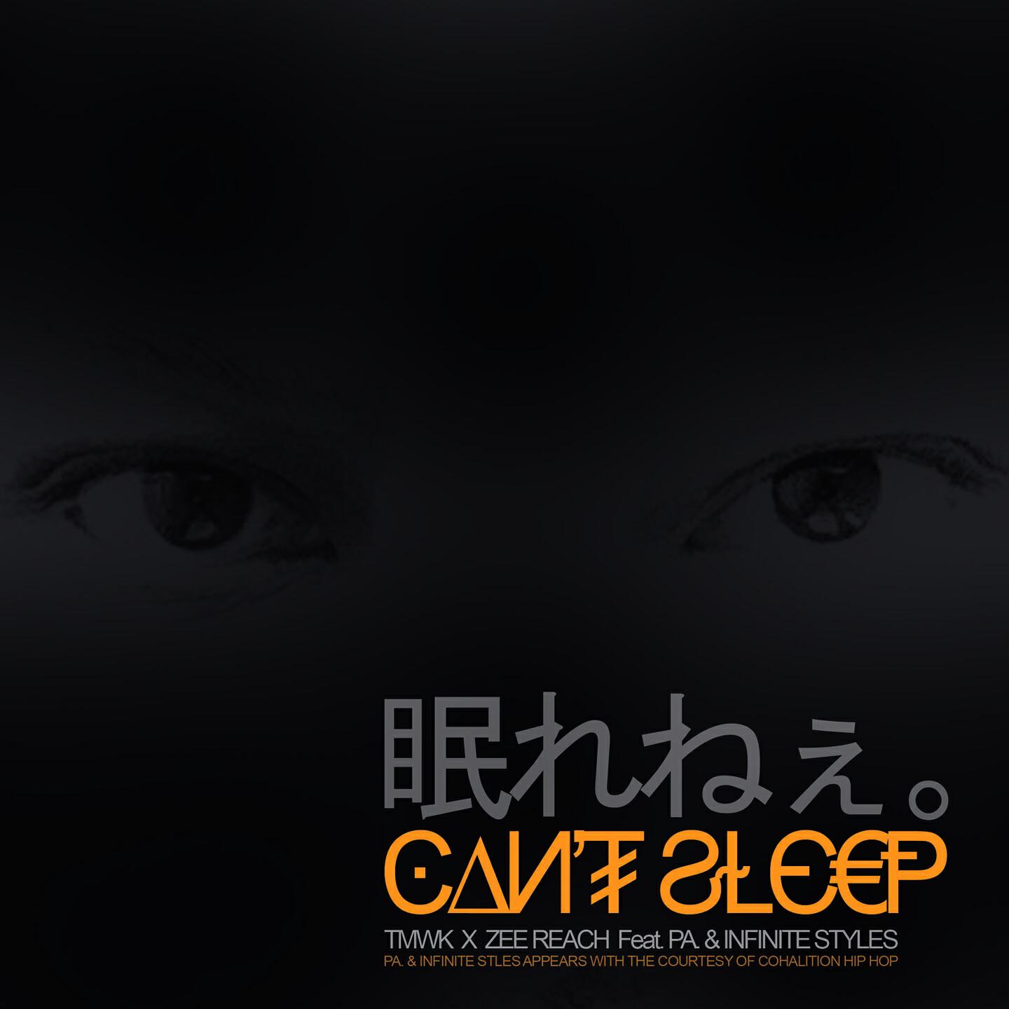 Релиз Can't Sleep