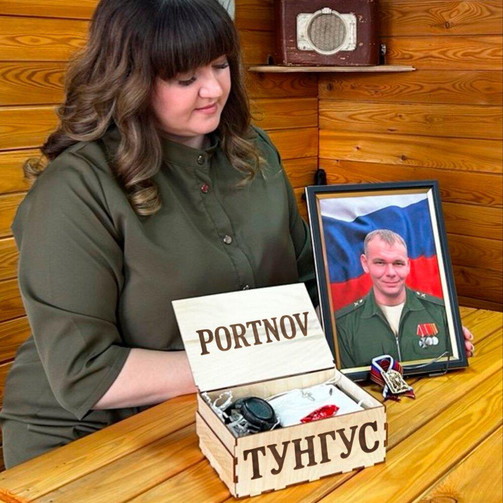 Релиз Тунгус