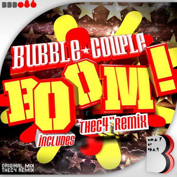 Релиз Boom!