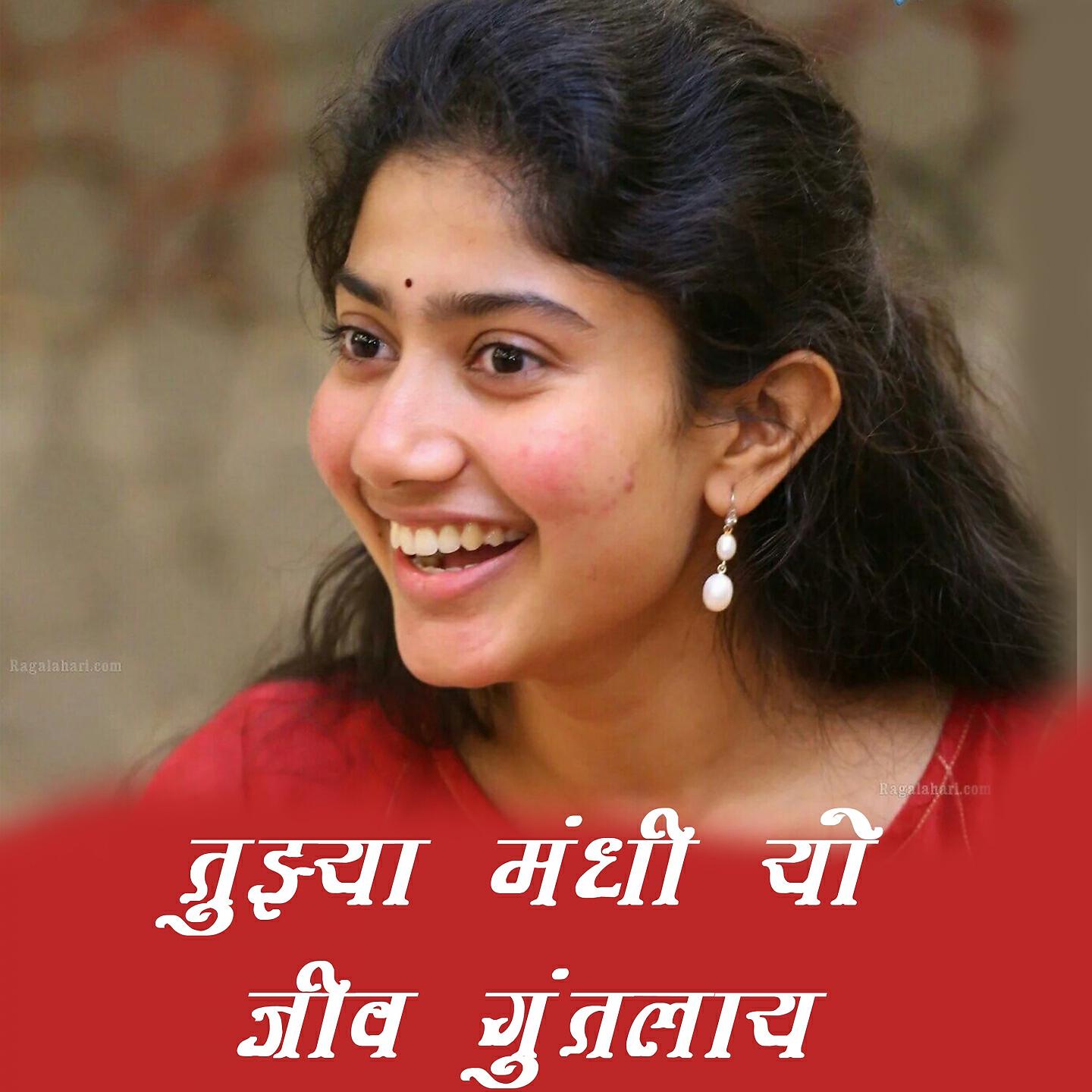 Релиз Tuzya Mandi Yo Jiv Gutlay