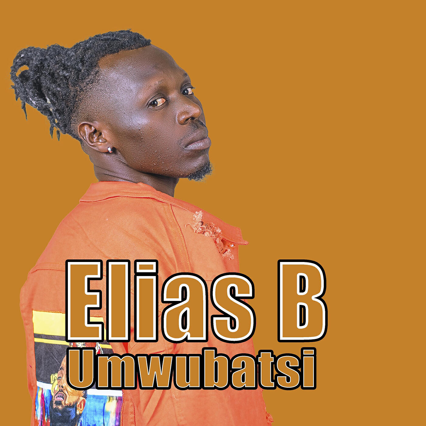 Релиз Umwubatsi