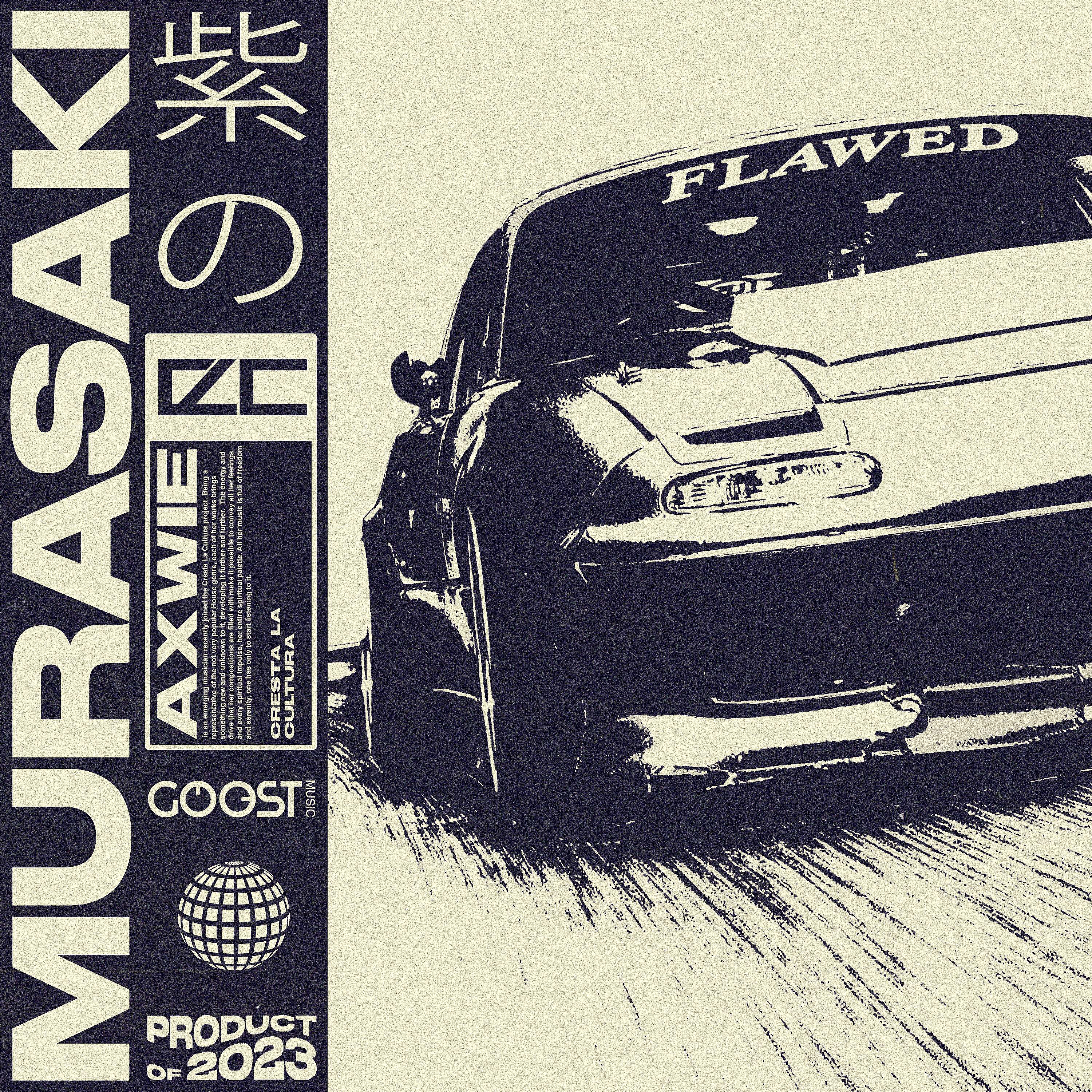 Релиз MURASAKI