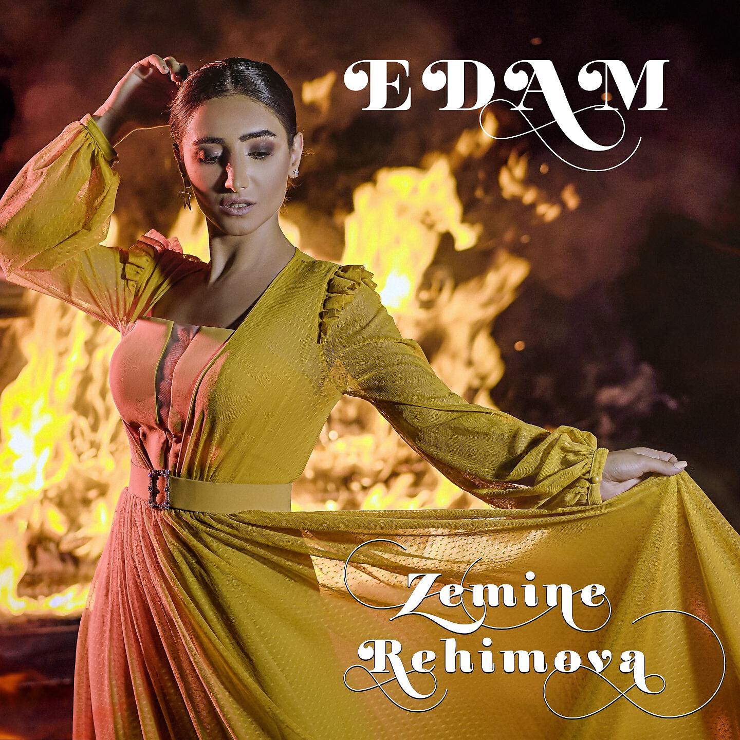 Релиз Edam