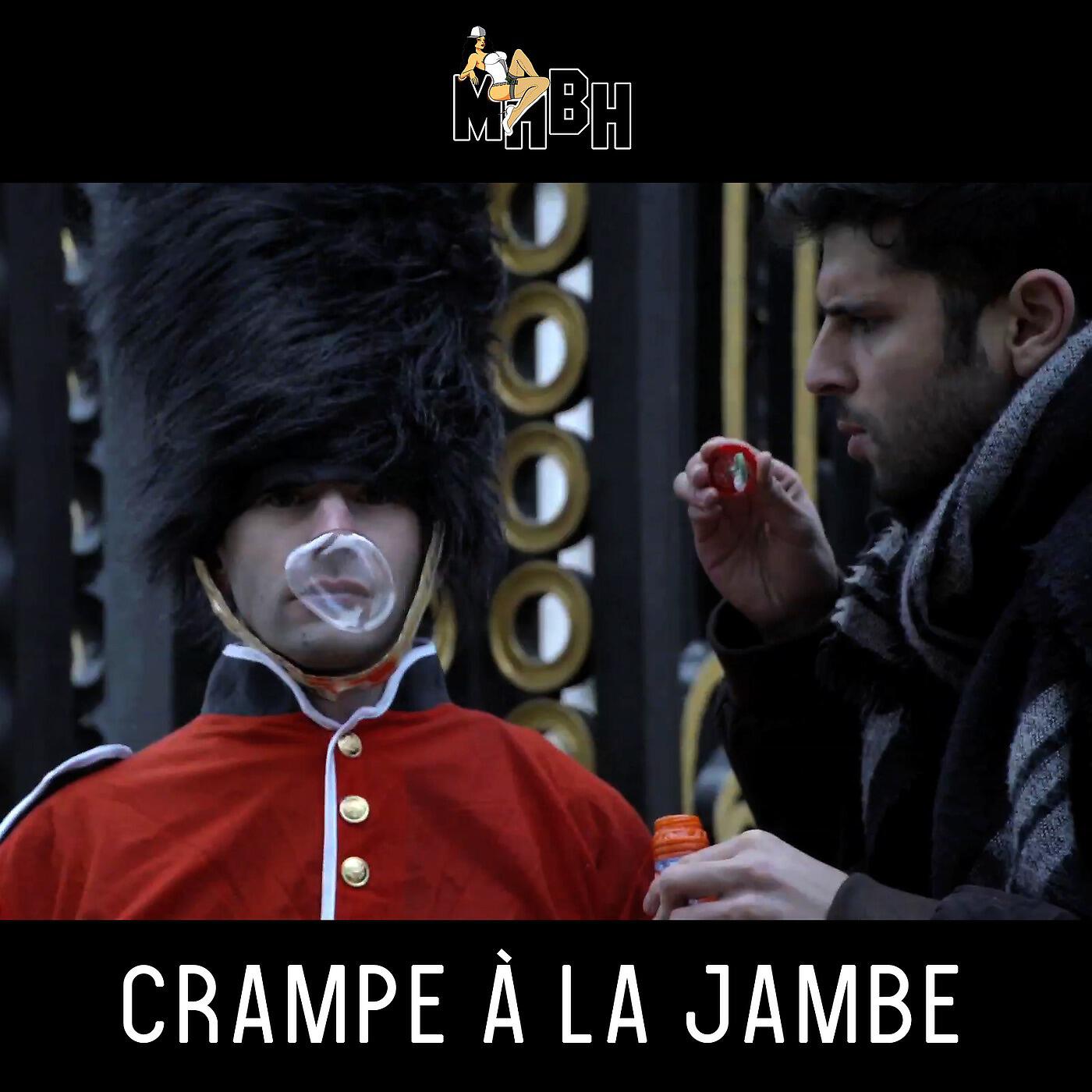 Релиз Crampe à la jambe