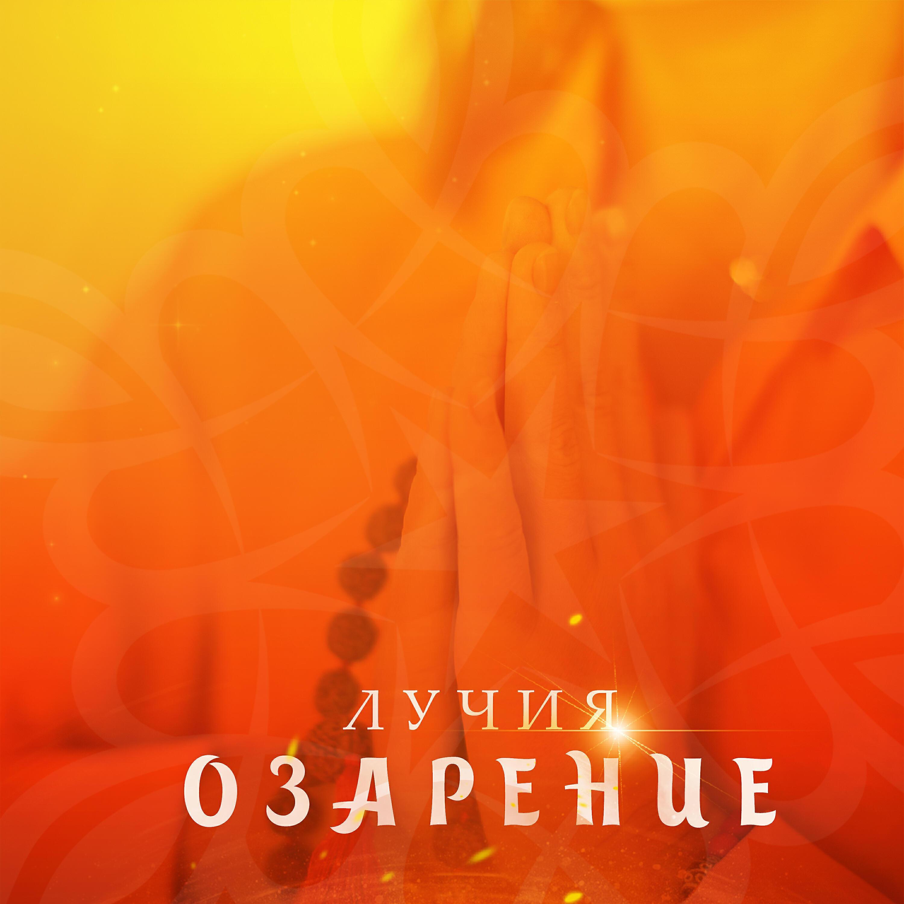 Лучия