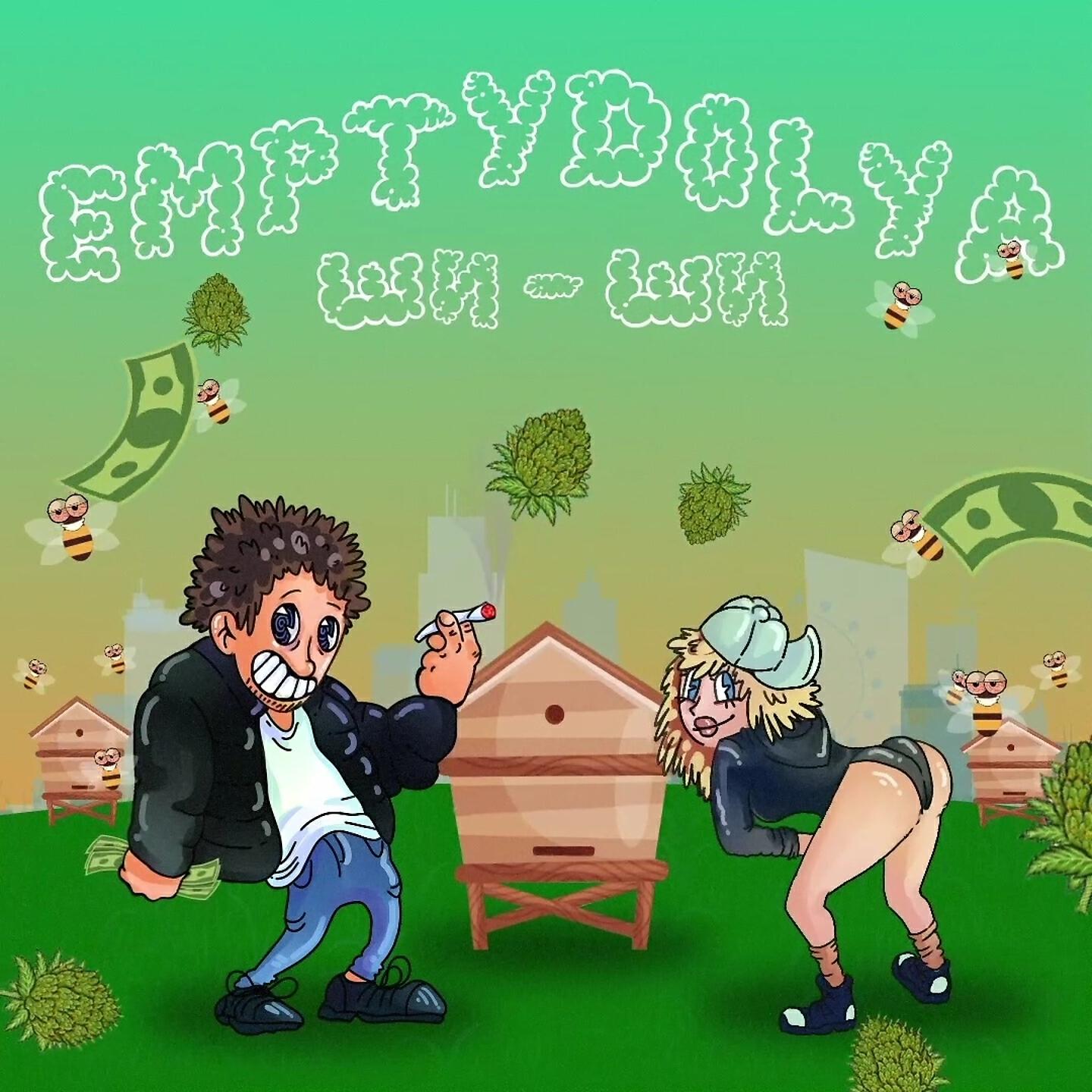 Релиз ШИ ШИ