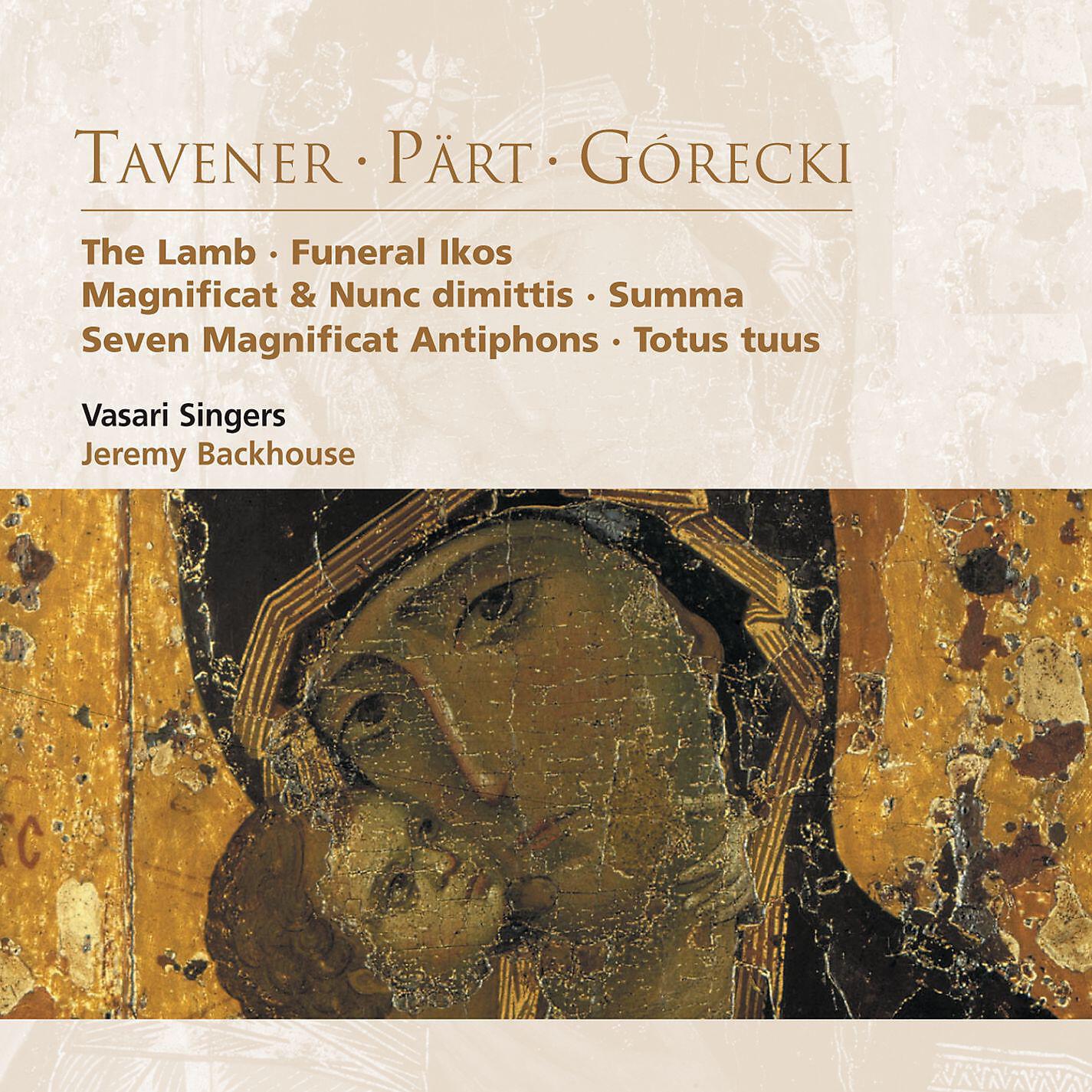 Релиз Tavener . Pärt . Górecki