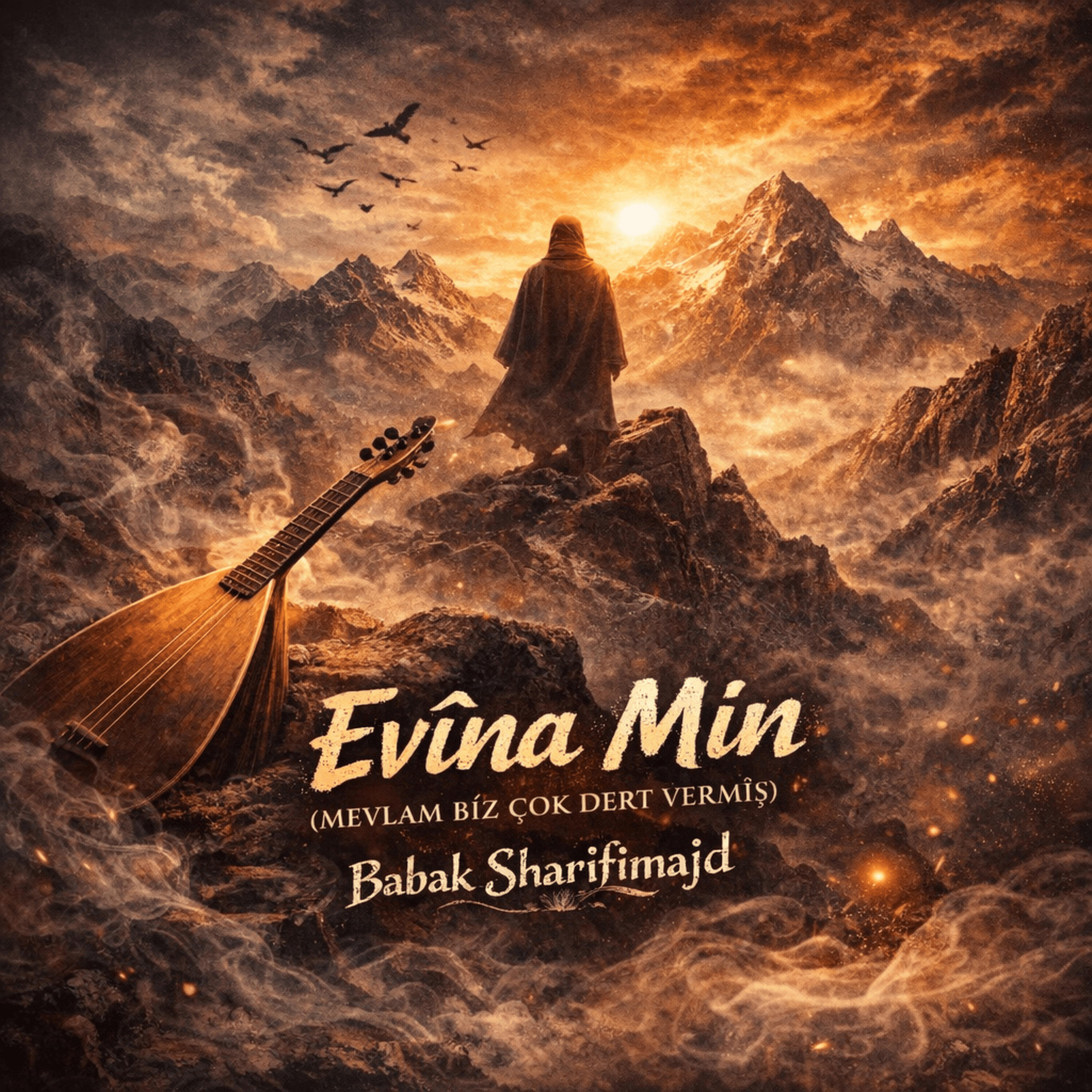 Релиз Evina Min