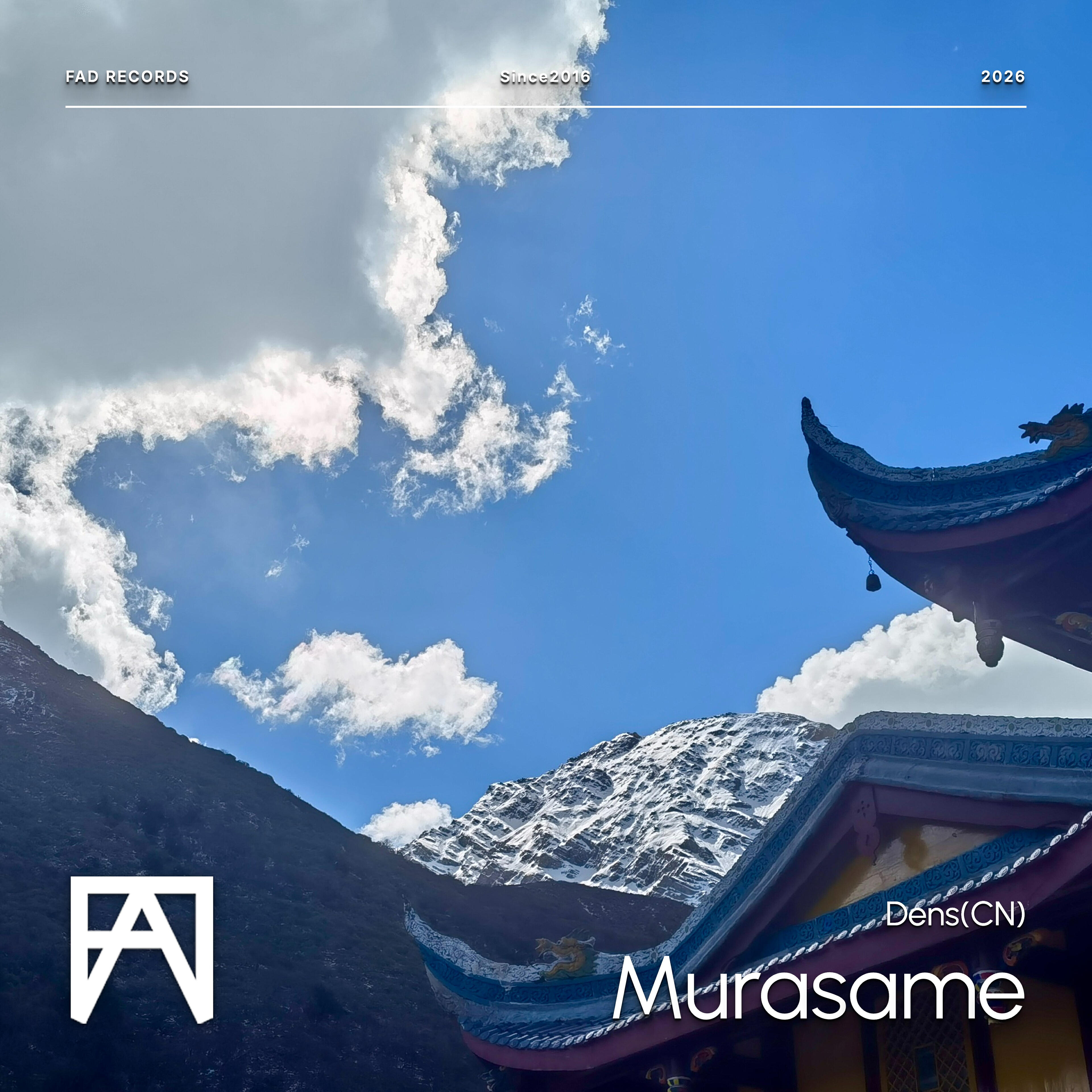 Релиз Murasame