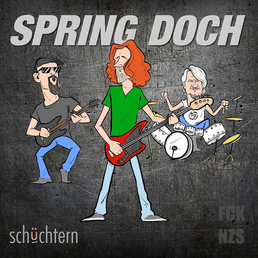 Релиз Spring doch