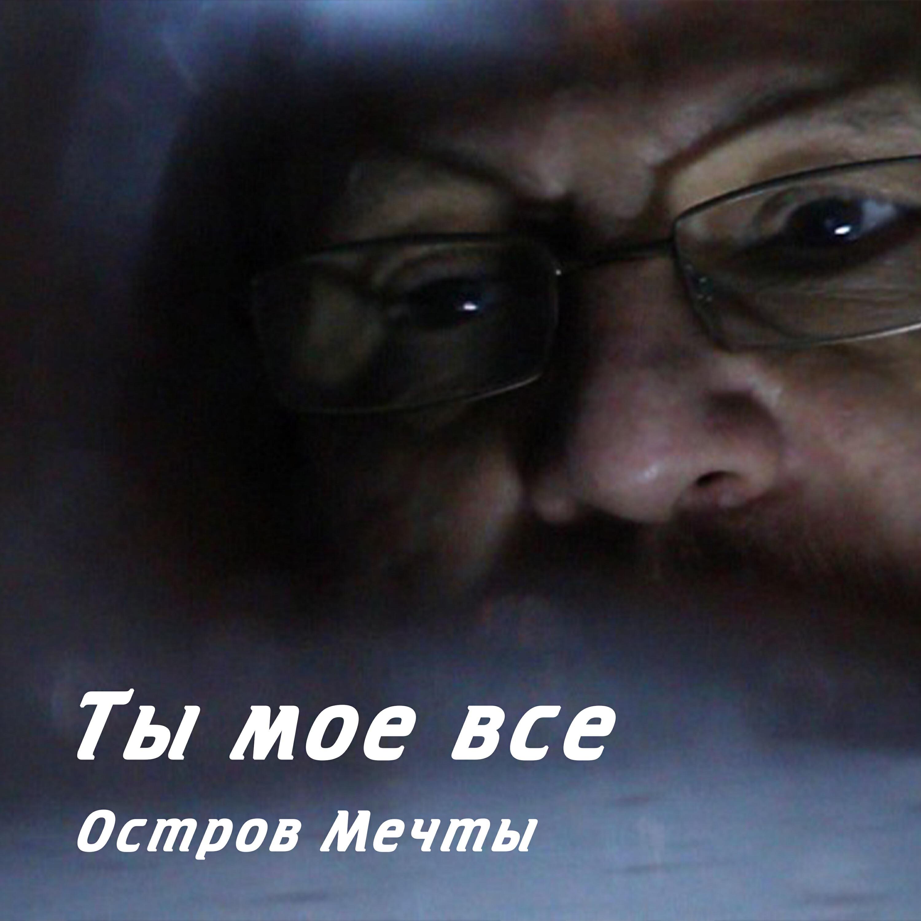 Волна по релизу