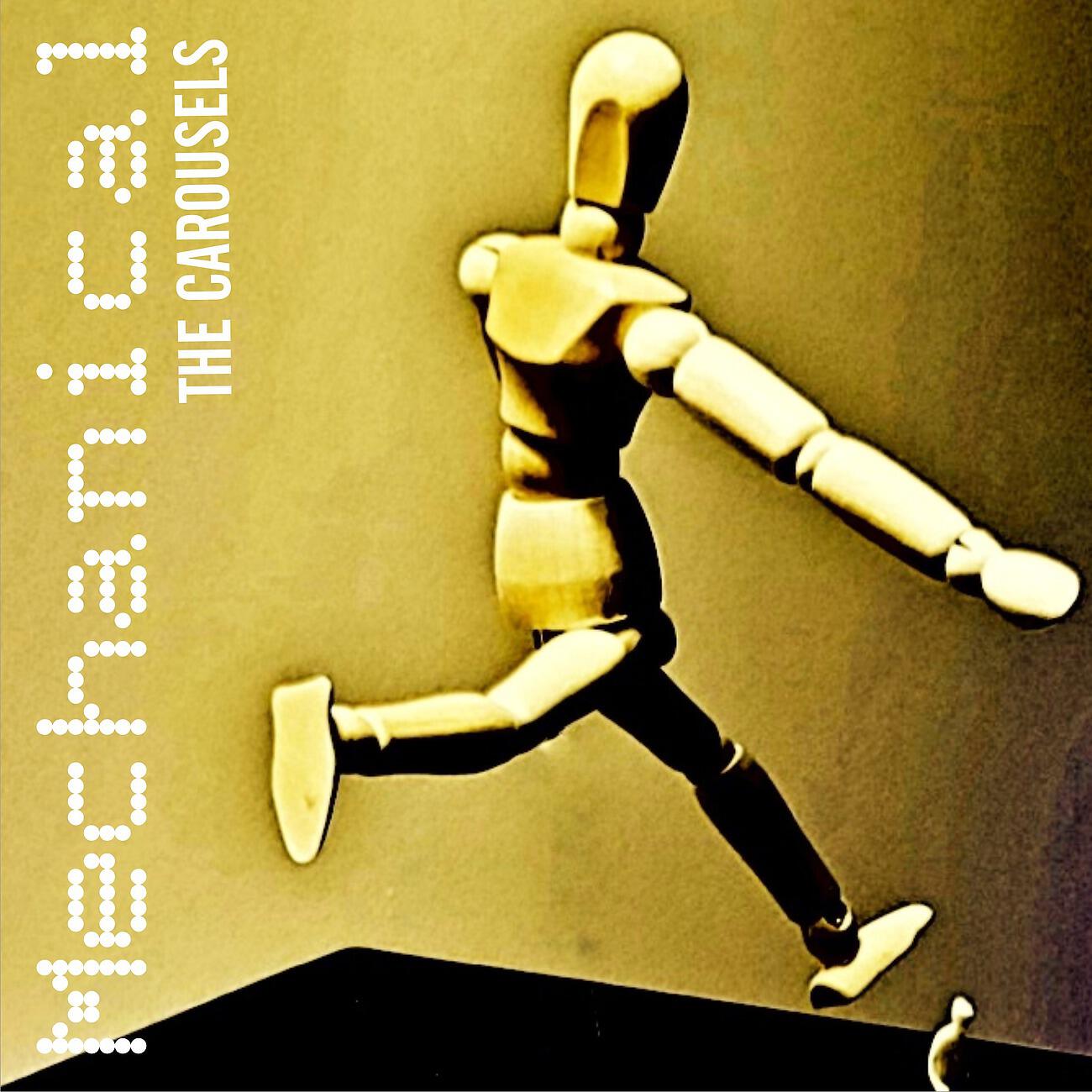 Релиз Mechanical