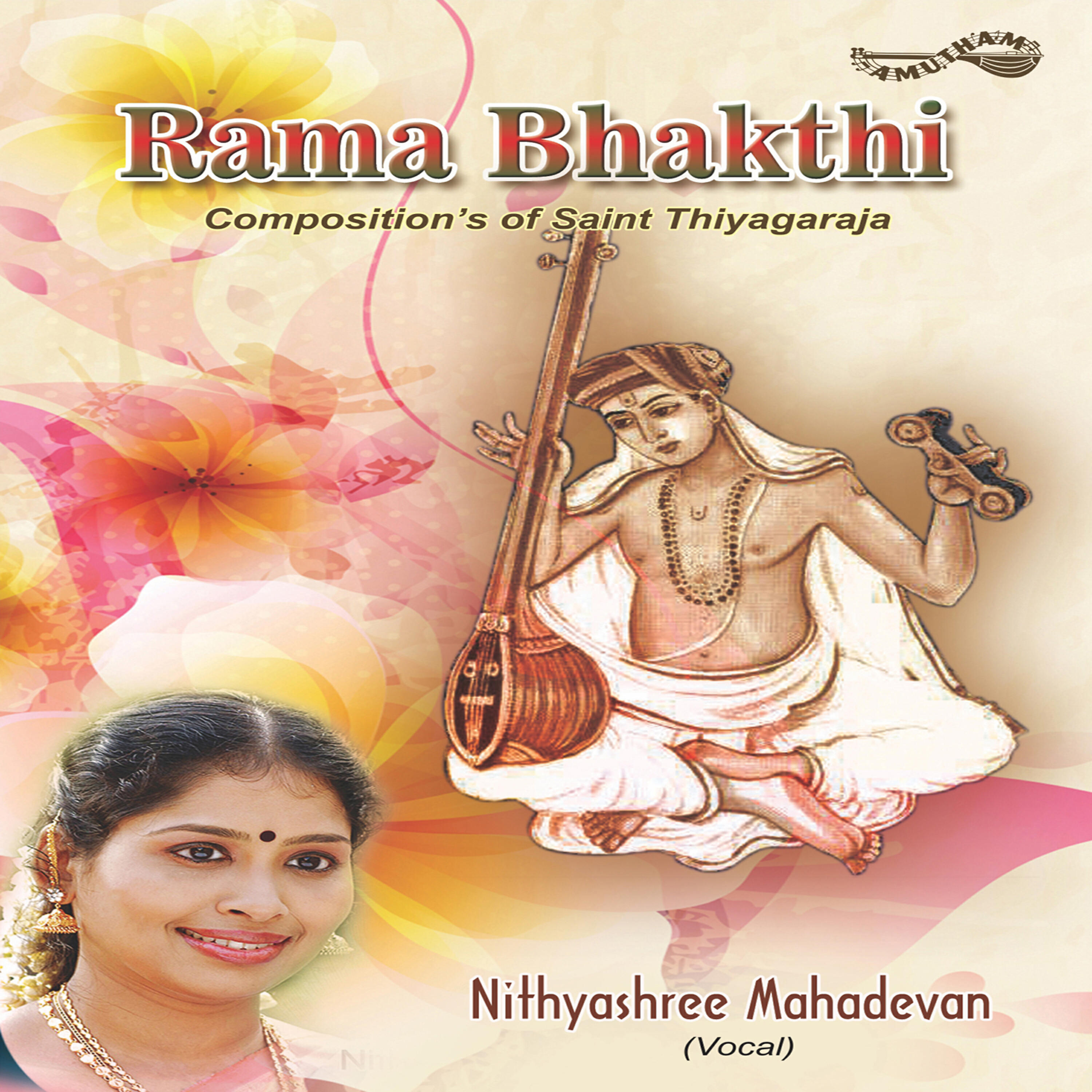 Релиз Rama Bhakthi
