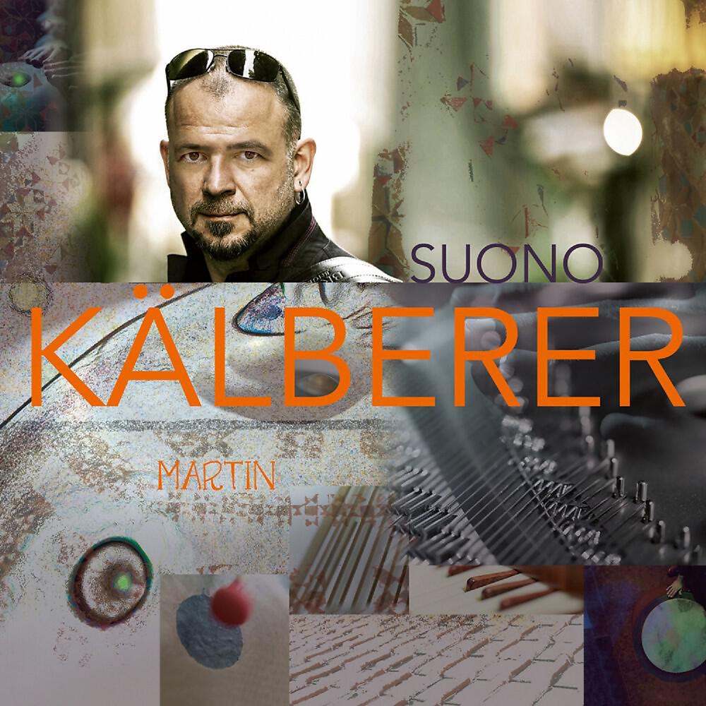 Релиз Suono