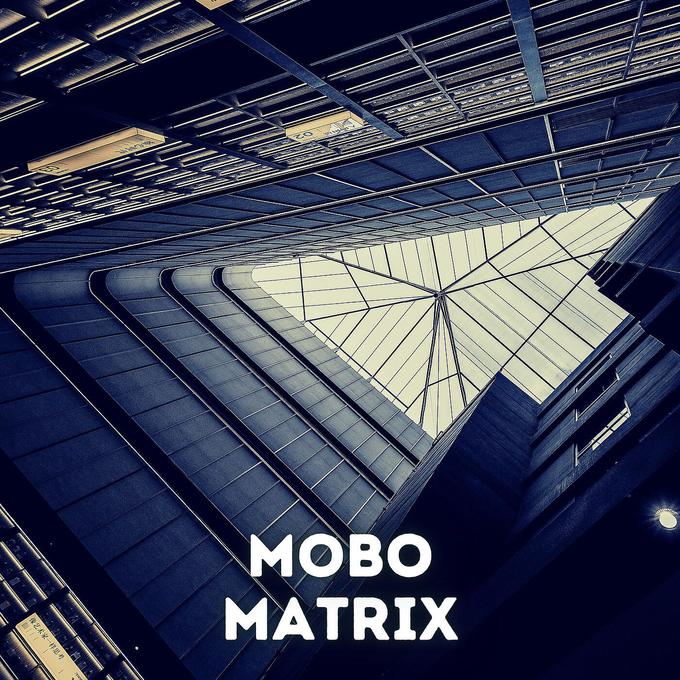 Релиз Matrix