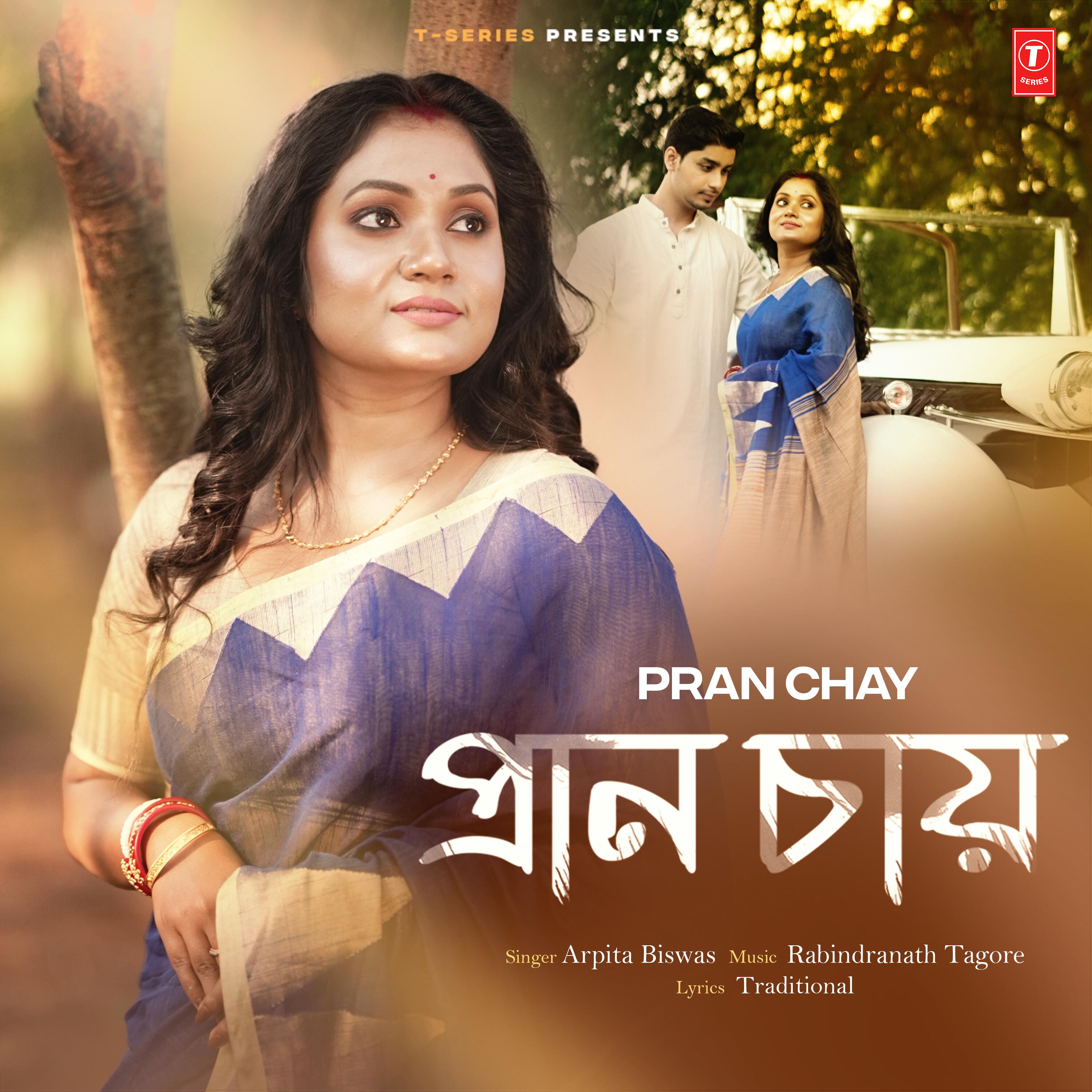 Arpita Biswas