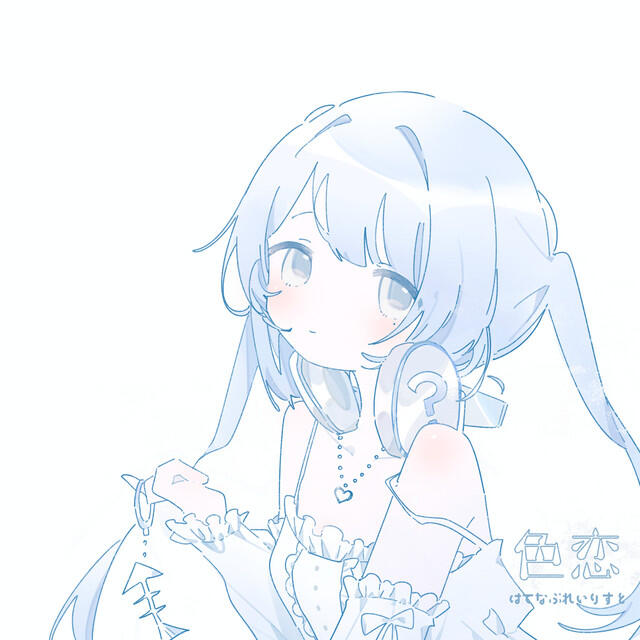 はてなぷれいりすと