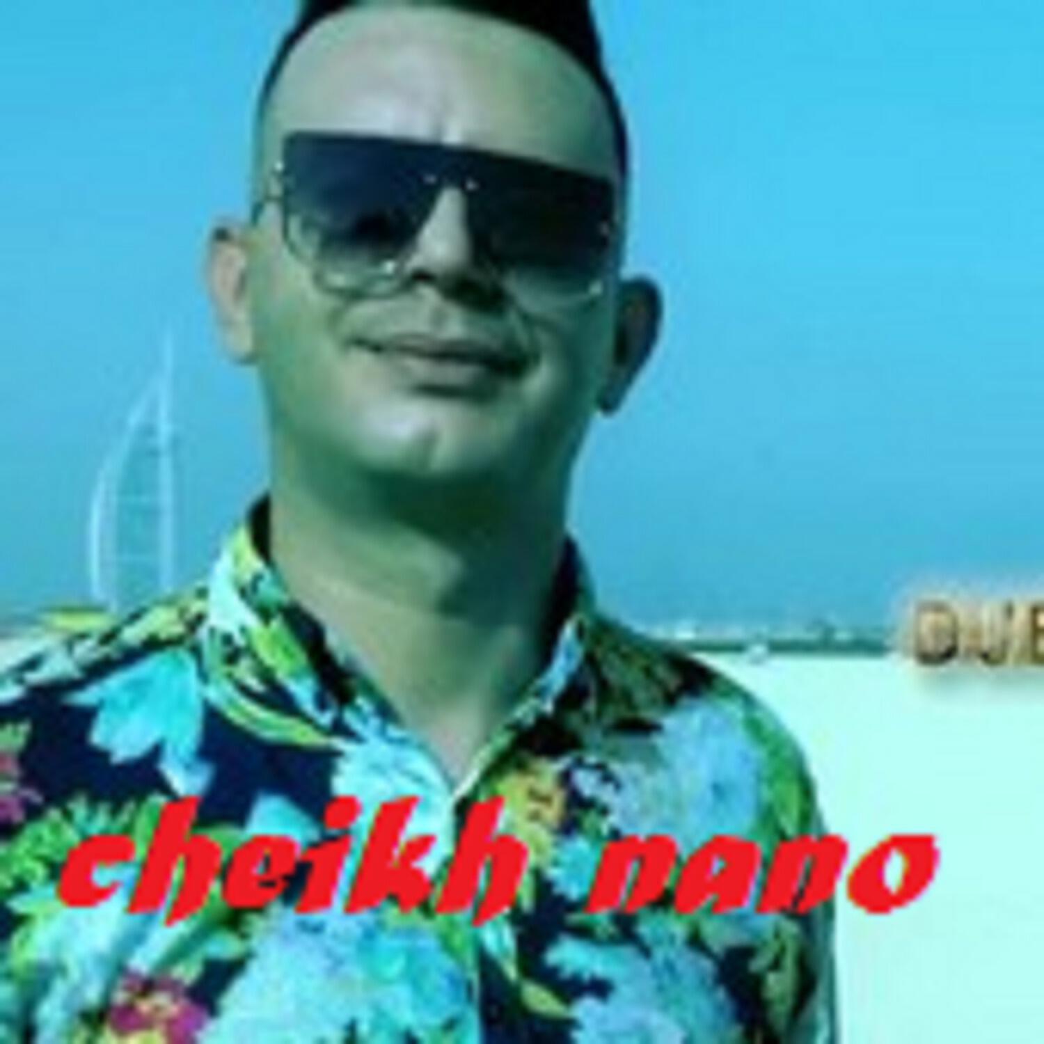 Релиз Aando Passé Mokhif