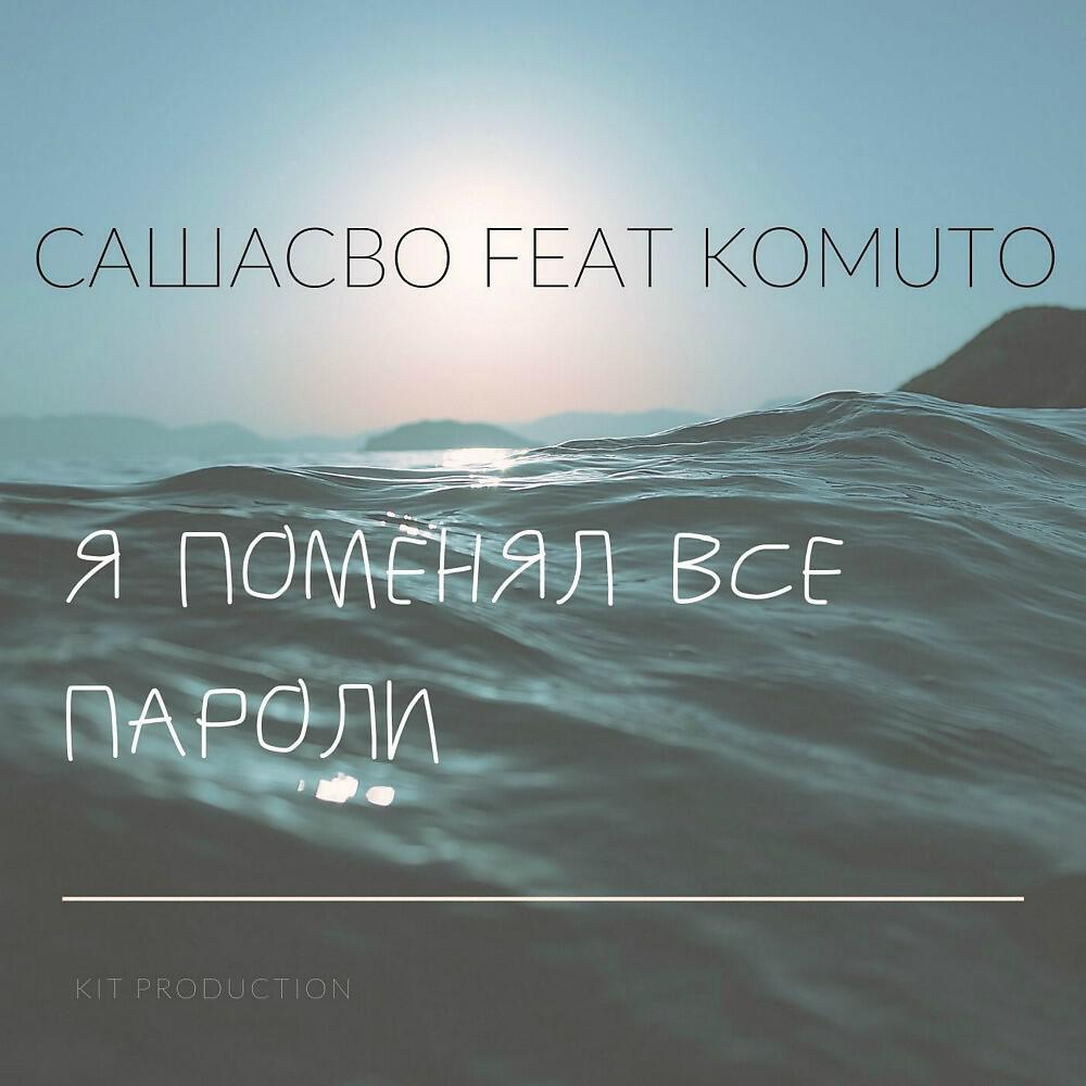 Релиз Первый сингл