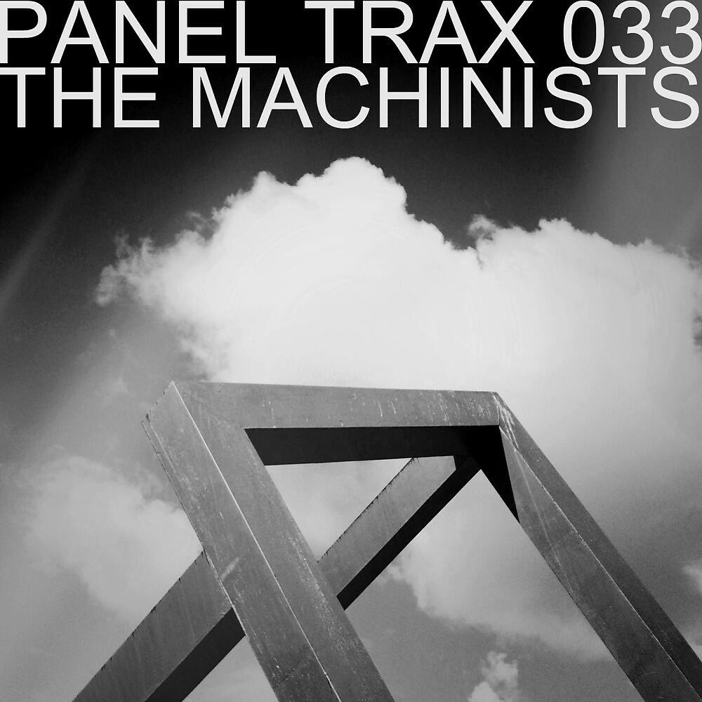 Релиз Panel Trax, Vol. 33