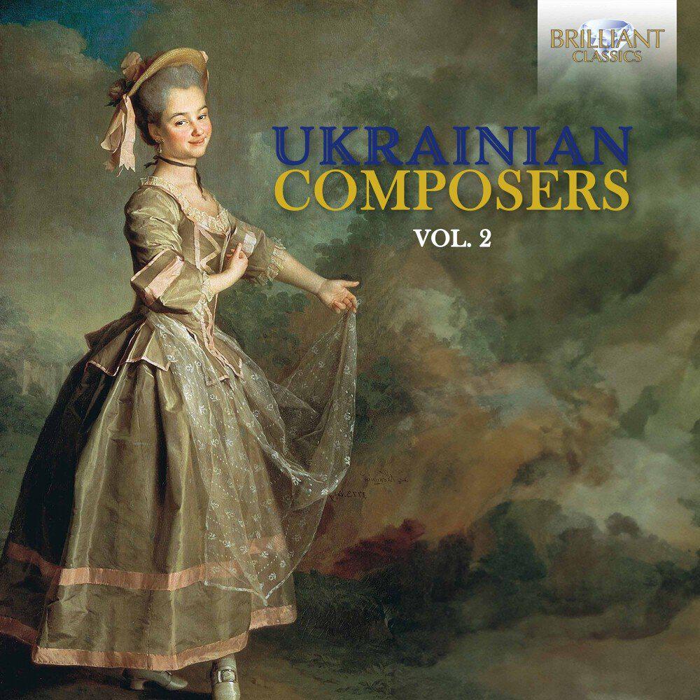Релиз Piano Music by Ukrainian Composers, Vol. 2