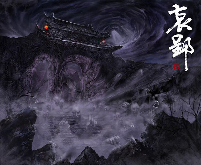 Релиз 哀郢