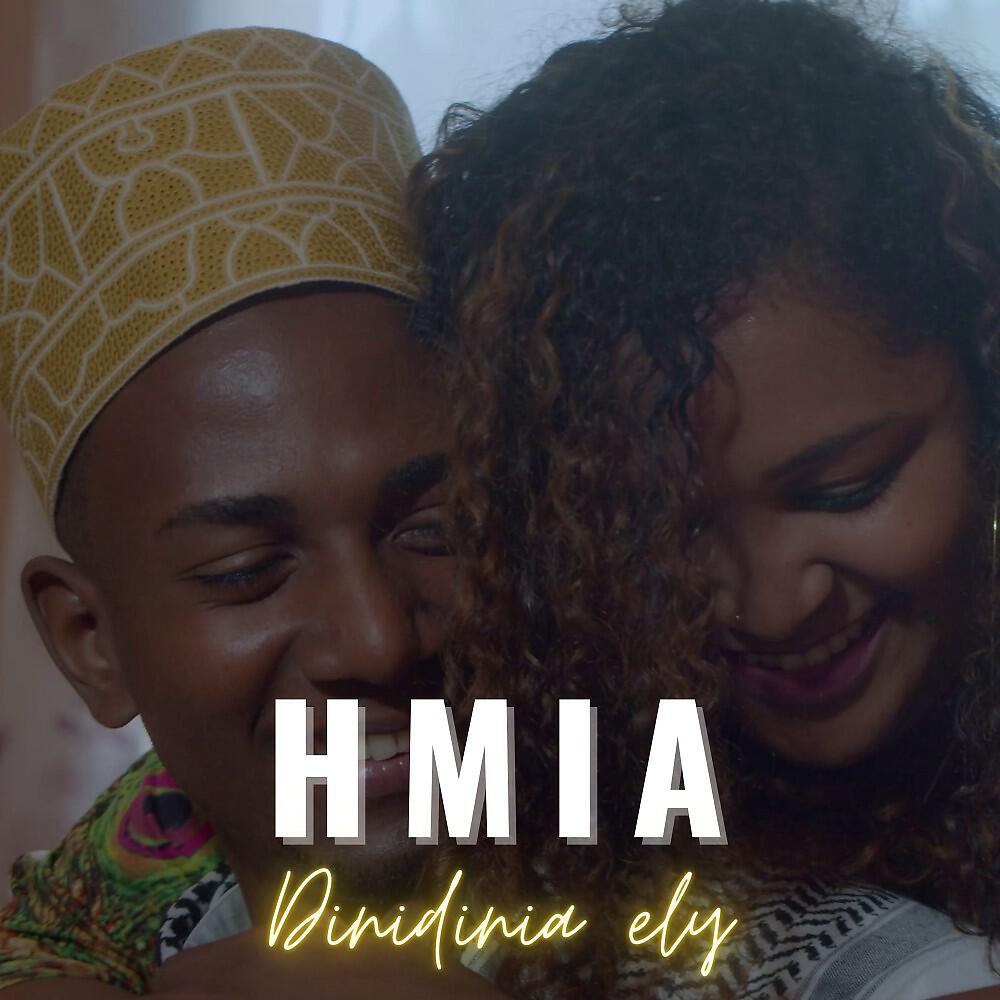 Релиз Dinidinia Ely
