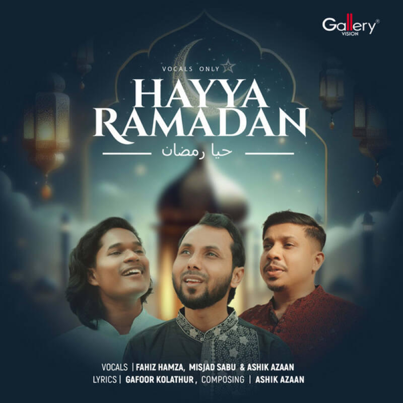 Релиз Hayya Ramadan